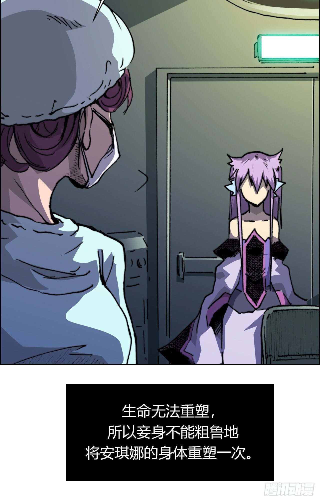 第八十三话 统治者(1/2)-第90话
