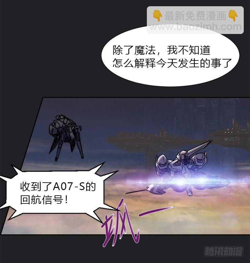第九话 她是谁-第10话