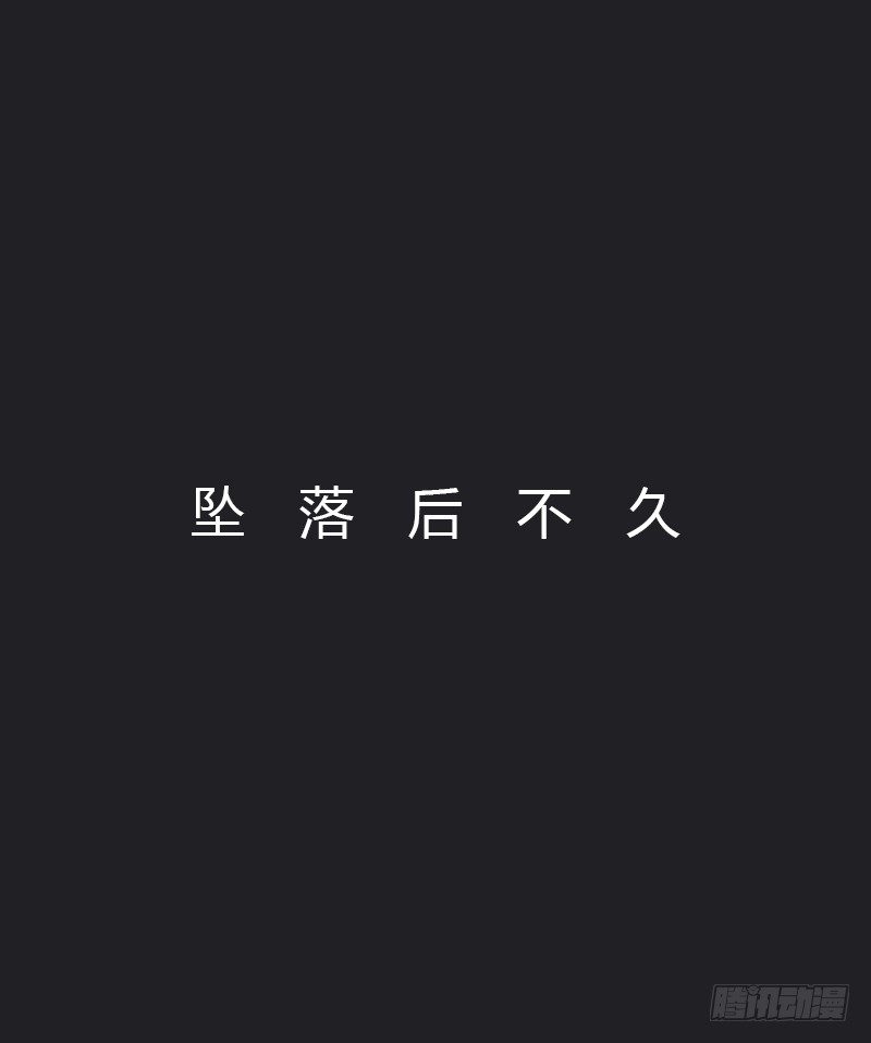 第九话 她是谁-第10话