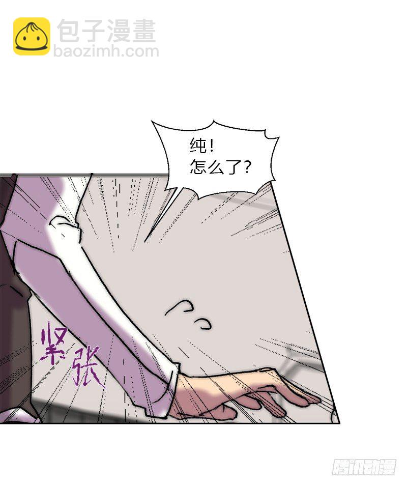 第九话 她是谁-第10话
