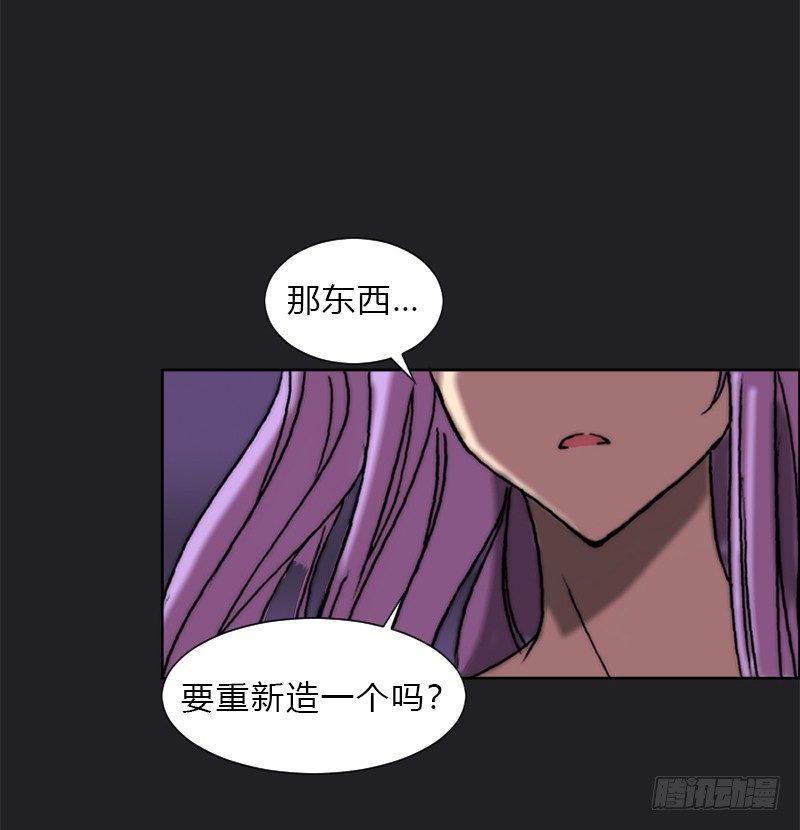 第九话 她是谁-第10话