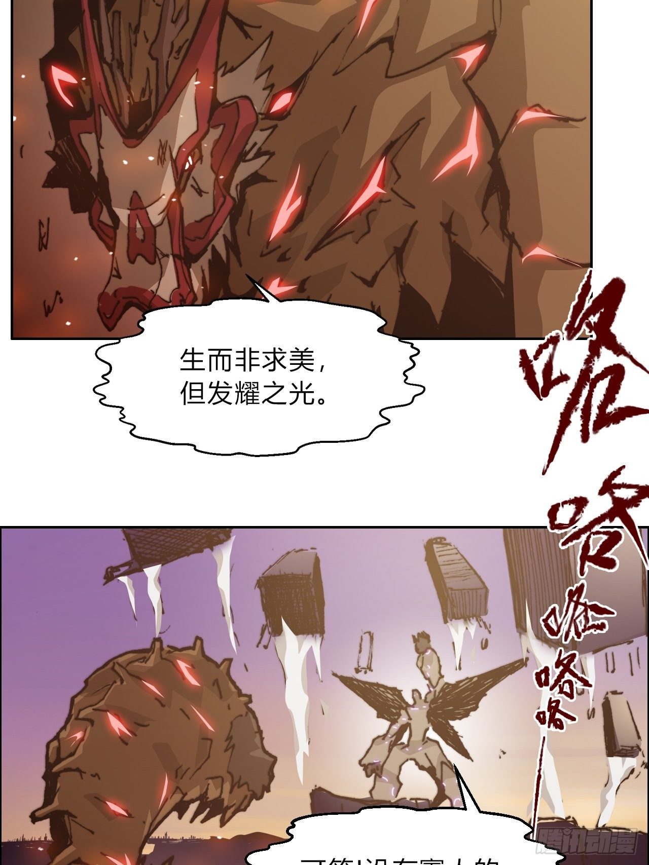 第八十五话 命令(1/2)-第92话