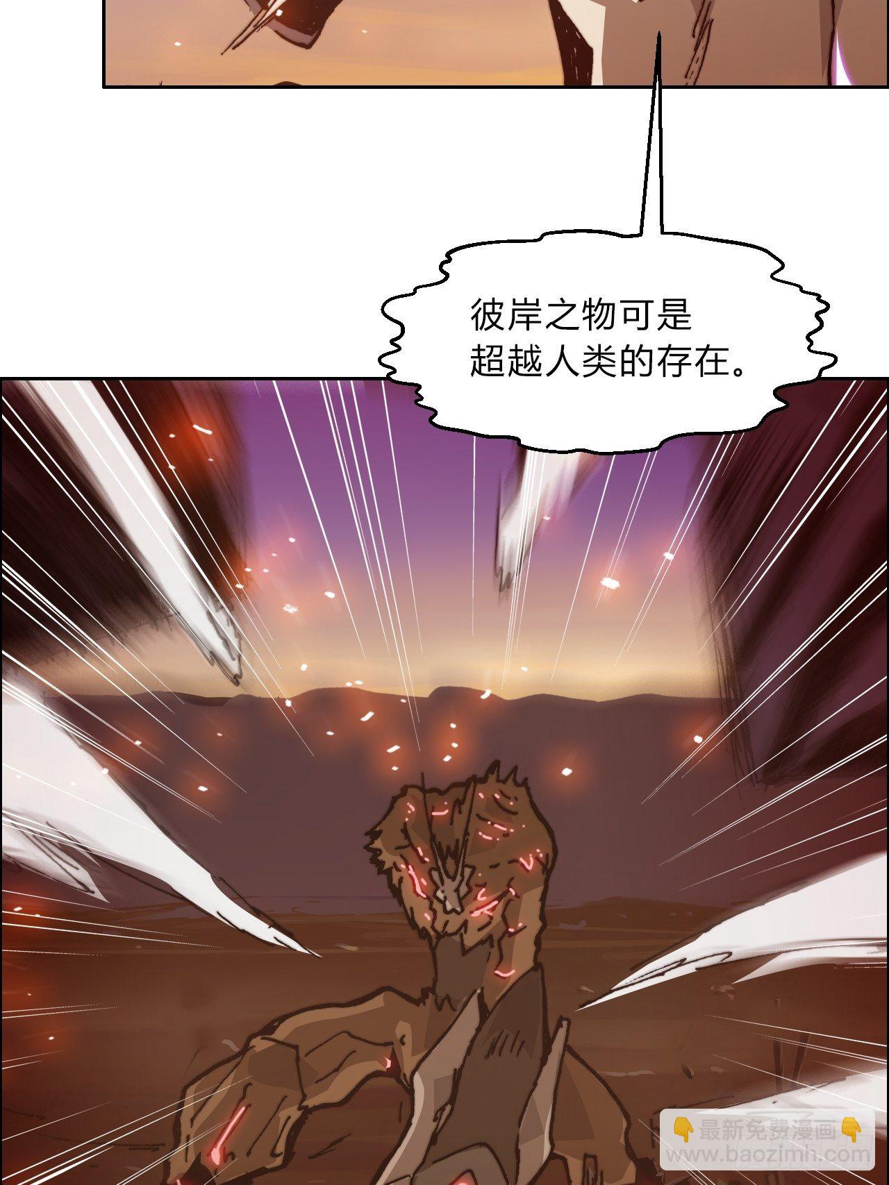 第八十五话 命令(1/2)-第92话