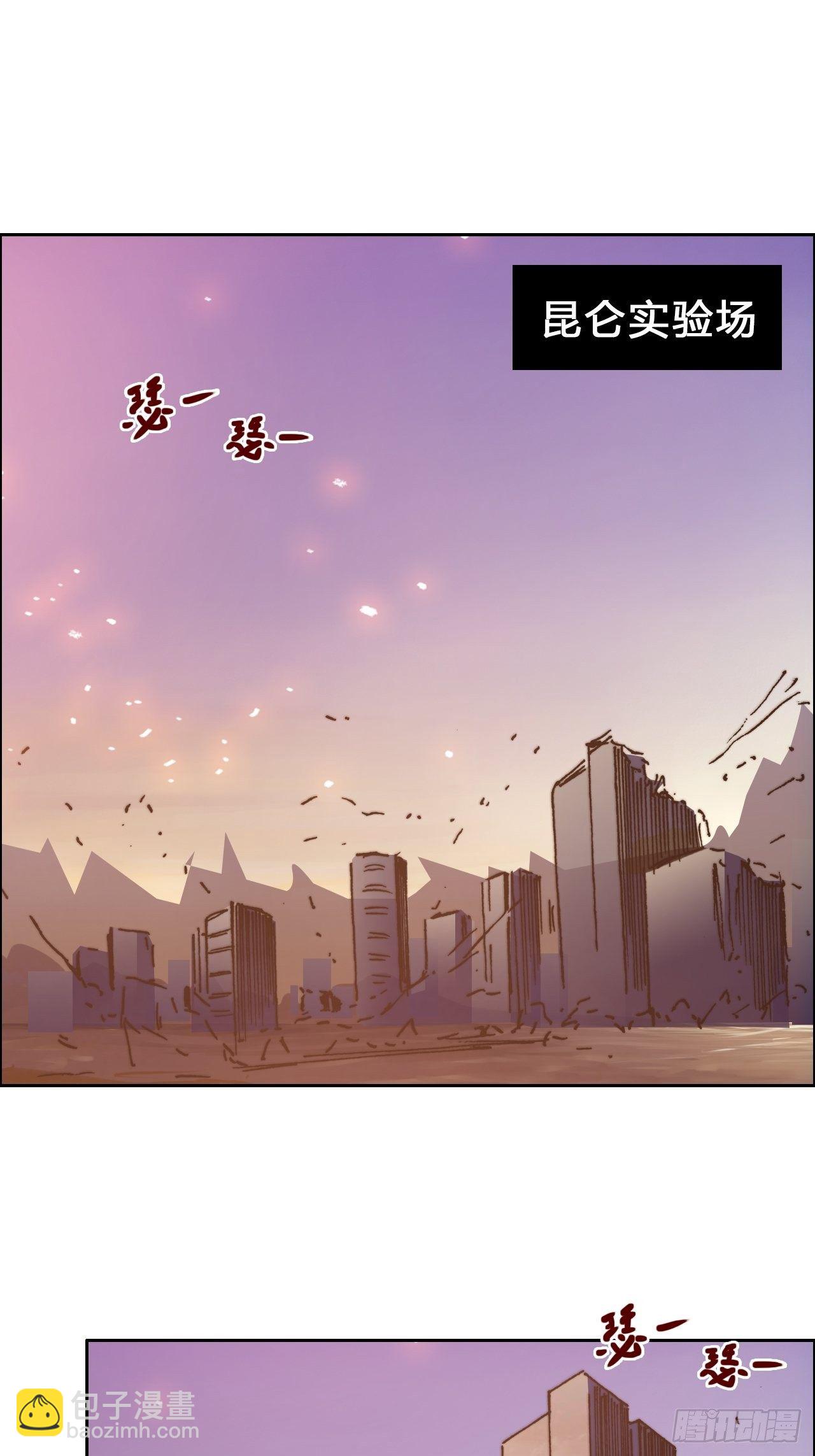 第八十五话 命令(1/2)-第92话