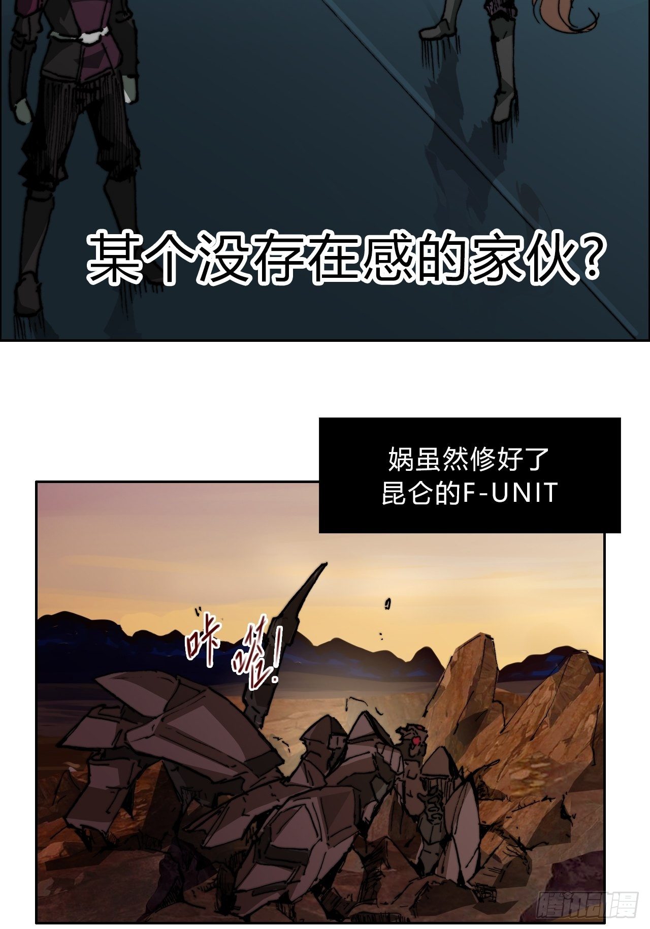 第八十五话 命令(1/2)-第92话