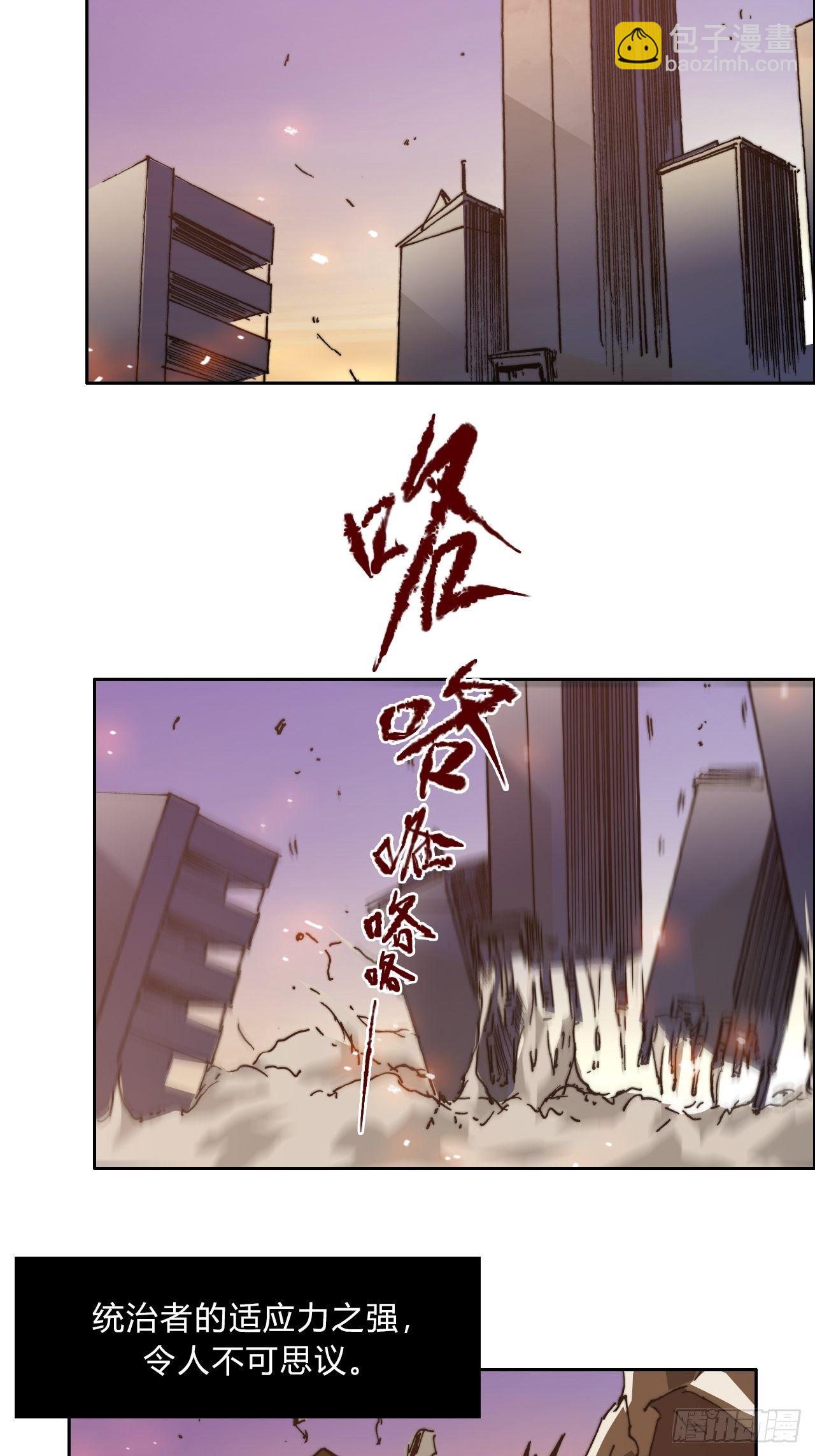 第八十五话 命令(1/2)-第92话