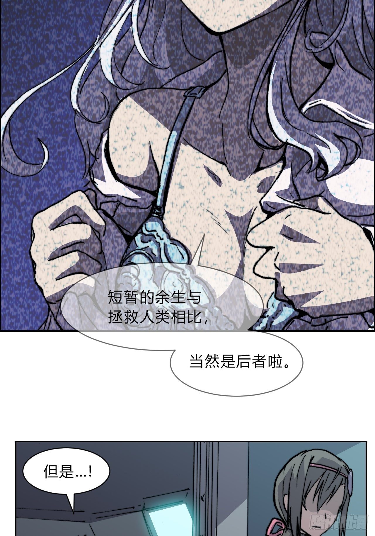 第八十五话 命令(1/2)-第92话