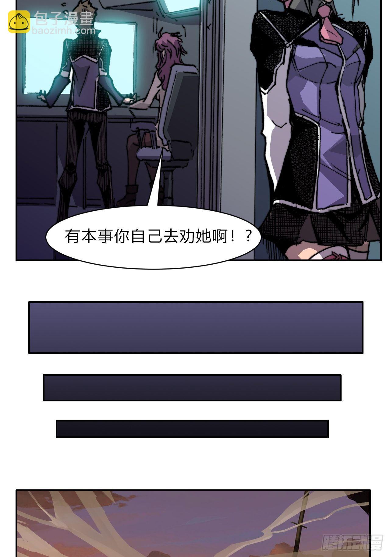 第八十五话 命令(1/2)-第92话