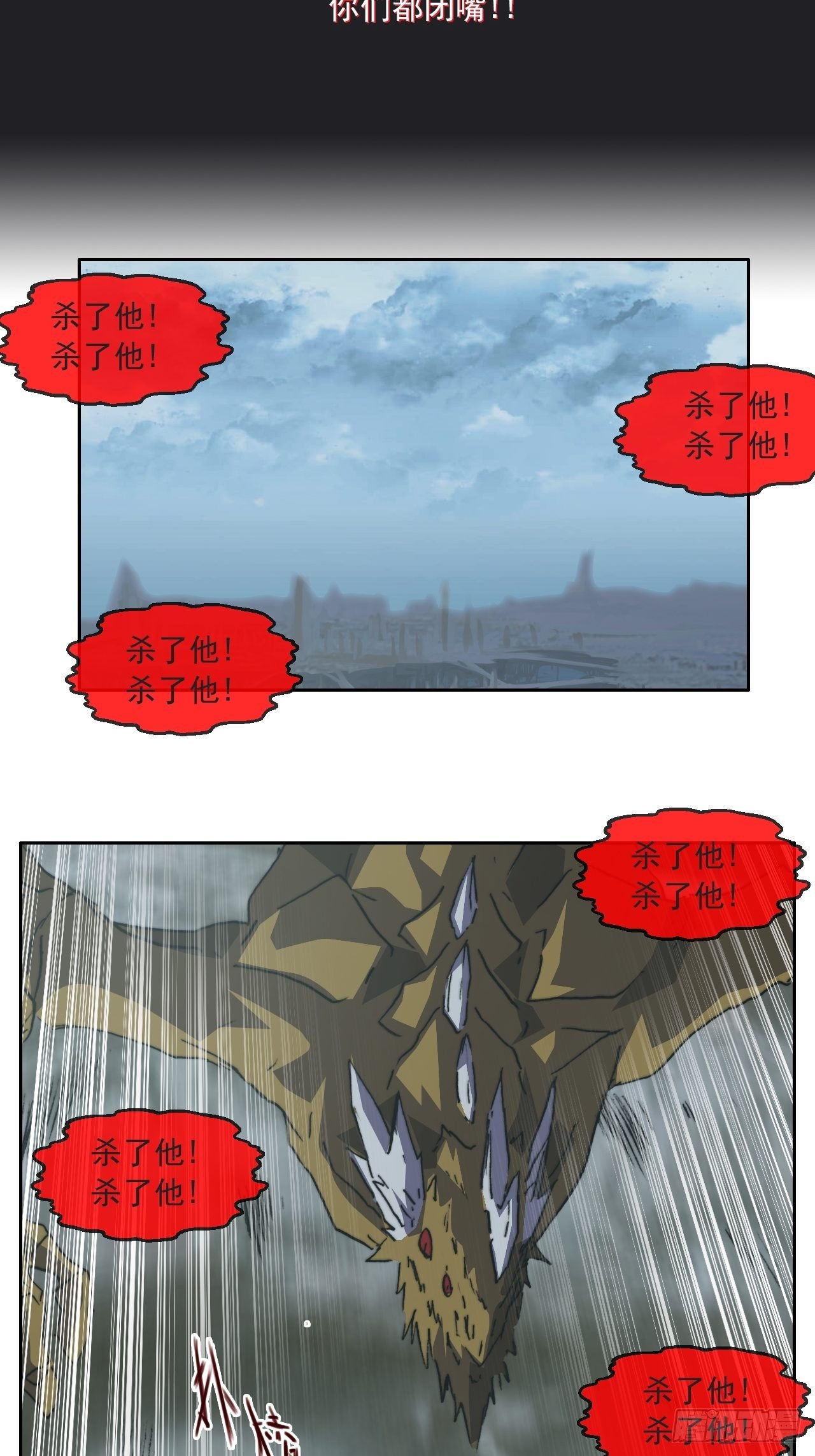 第八十七话 叽叽(1/2)-第94话