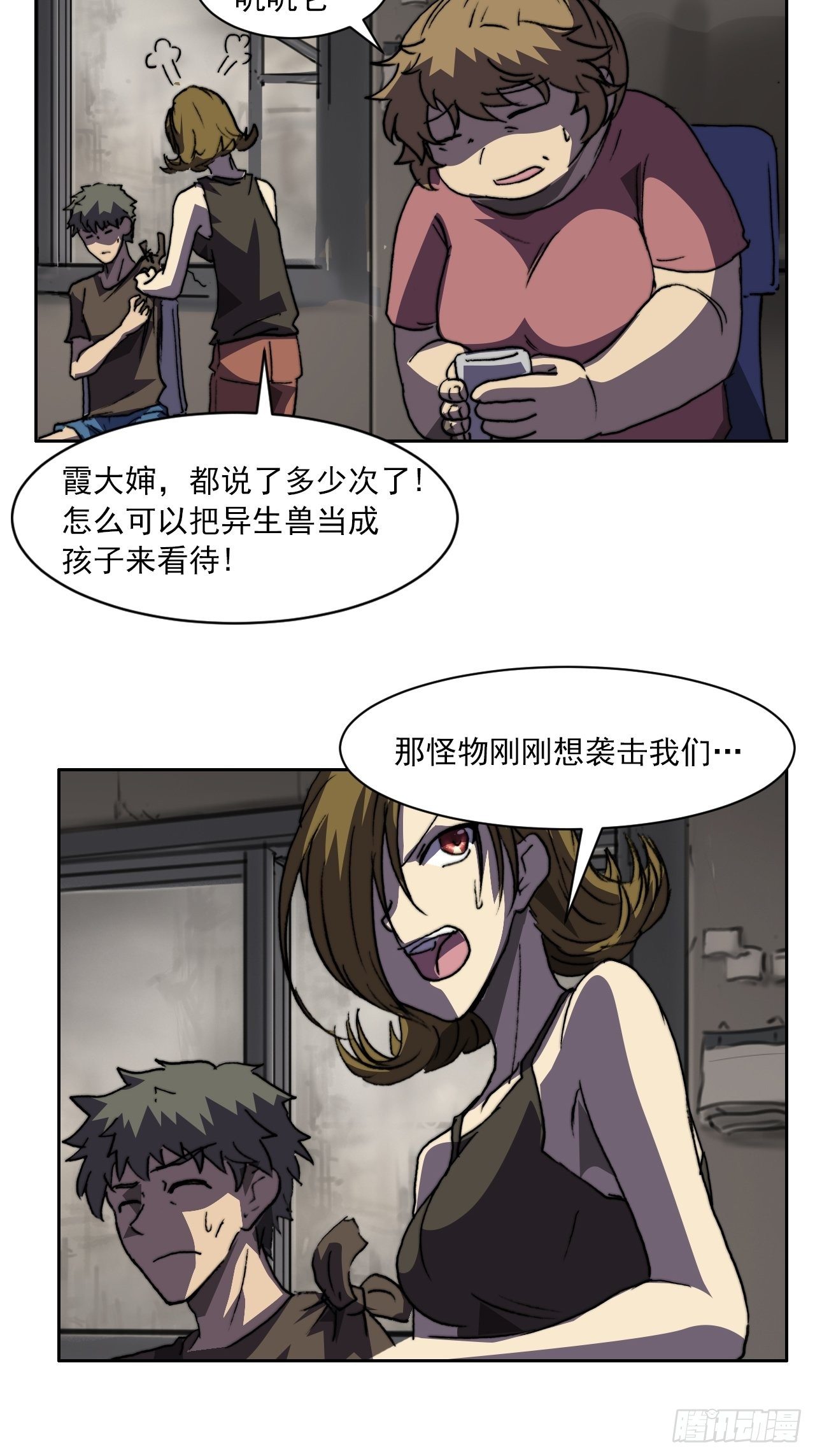 第八十七话 叽叽(1/2)-第94话