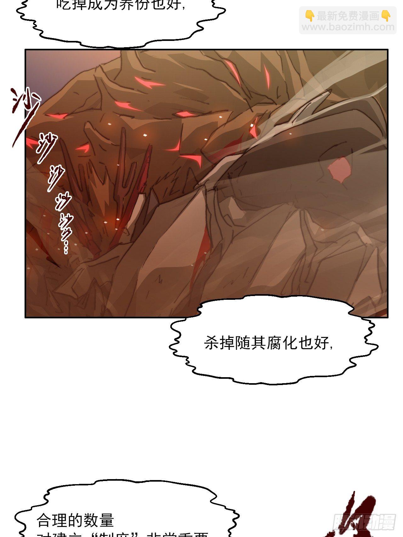 第八十七话 叽叽(1/2)-第94话