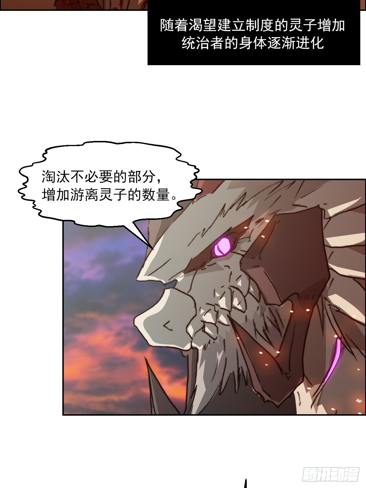 第八十七话 叽叽(1/2)-第94话