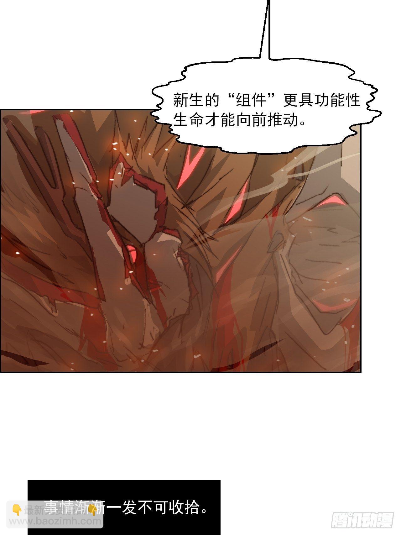 第八十七话 叽叽(1/2)-第94话
