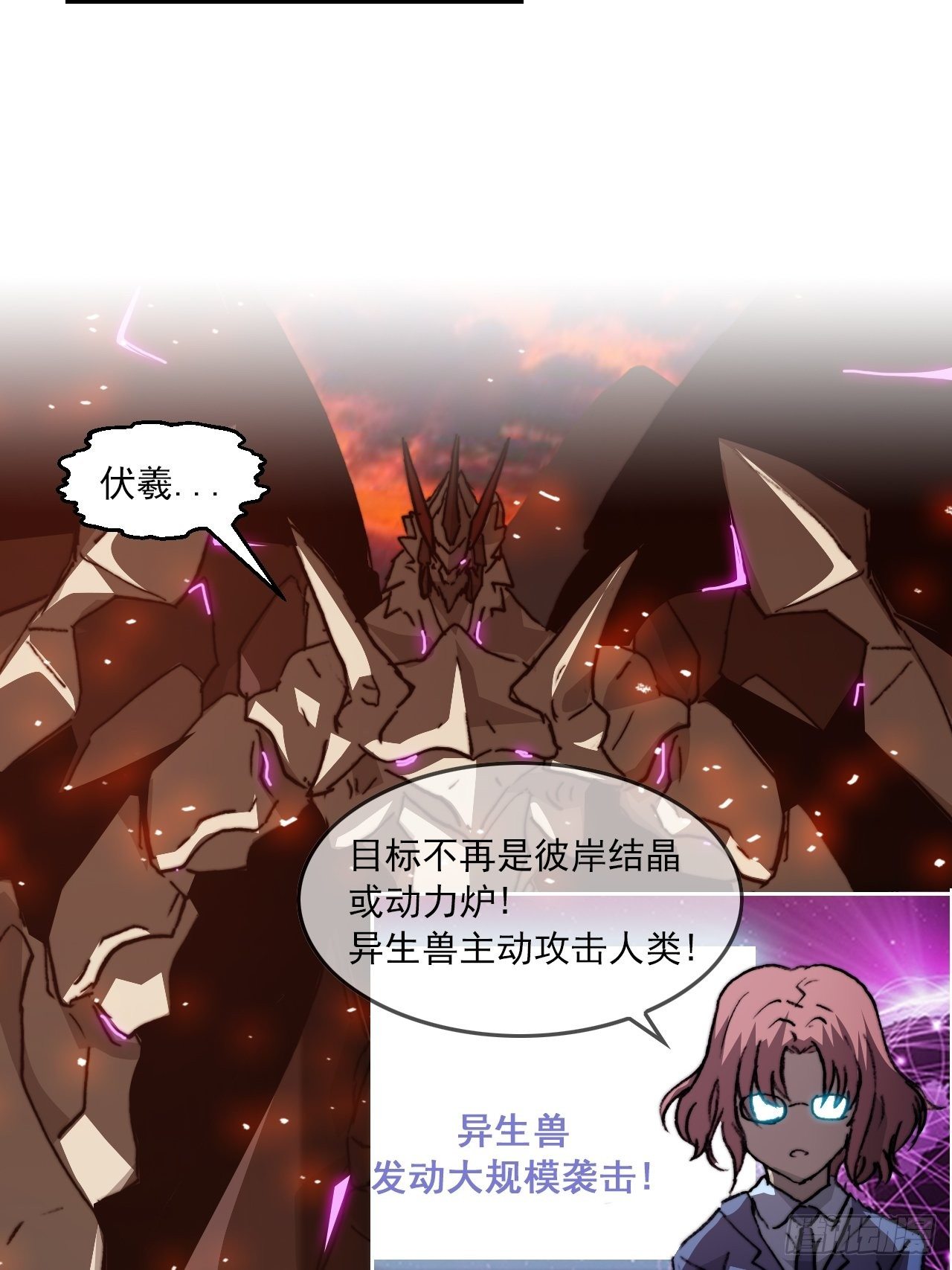 第八十七话 叽叽(1/2)-第94话