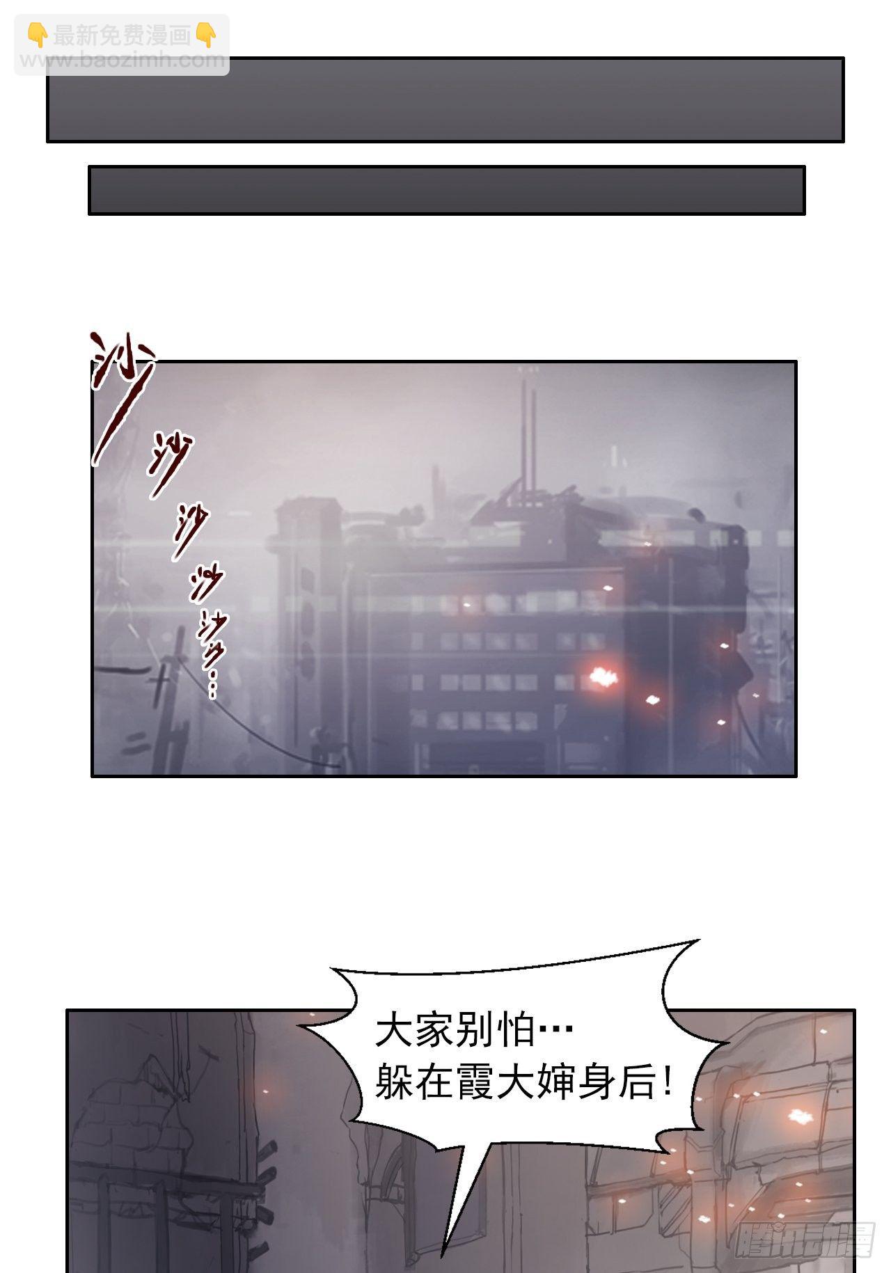 第八十七话 叽叽(1/2)-第94话