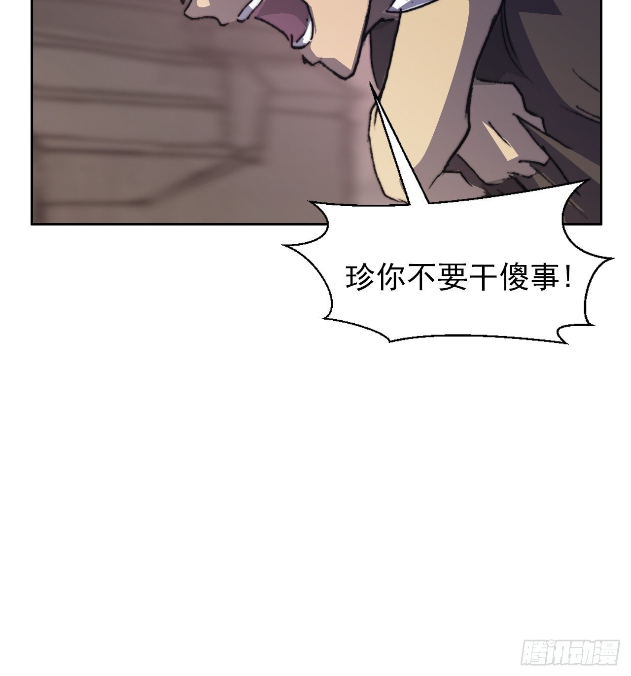 第八十七话 叽叽(1/2)-第94话