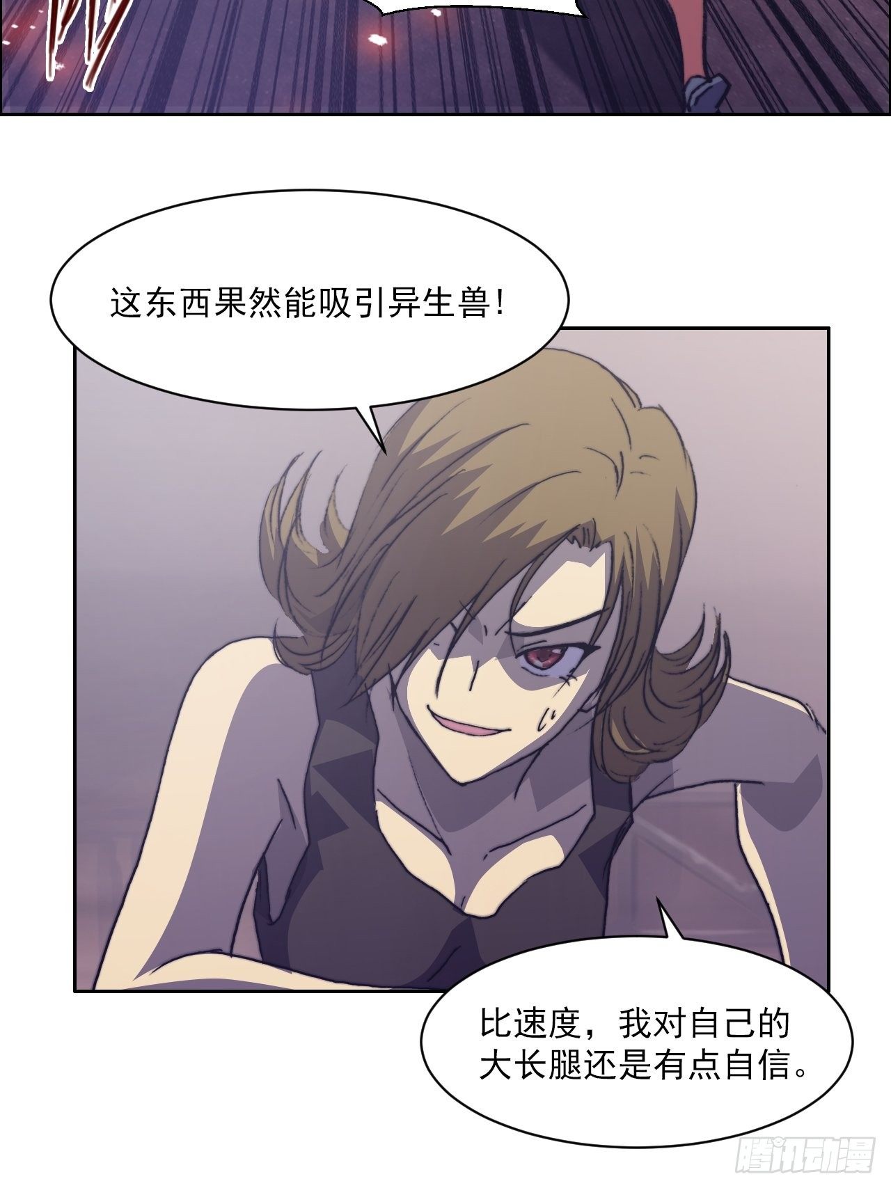 第八十七话 叽叽(1/2)-第94话