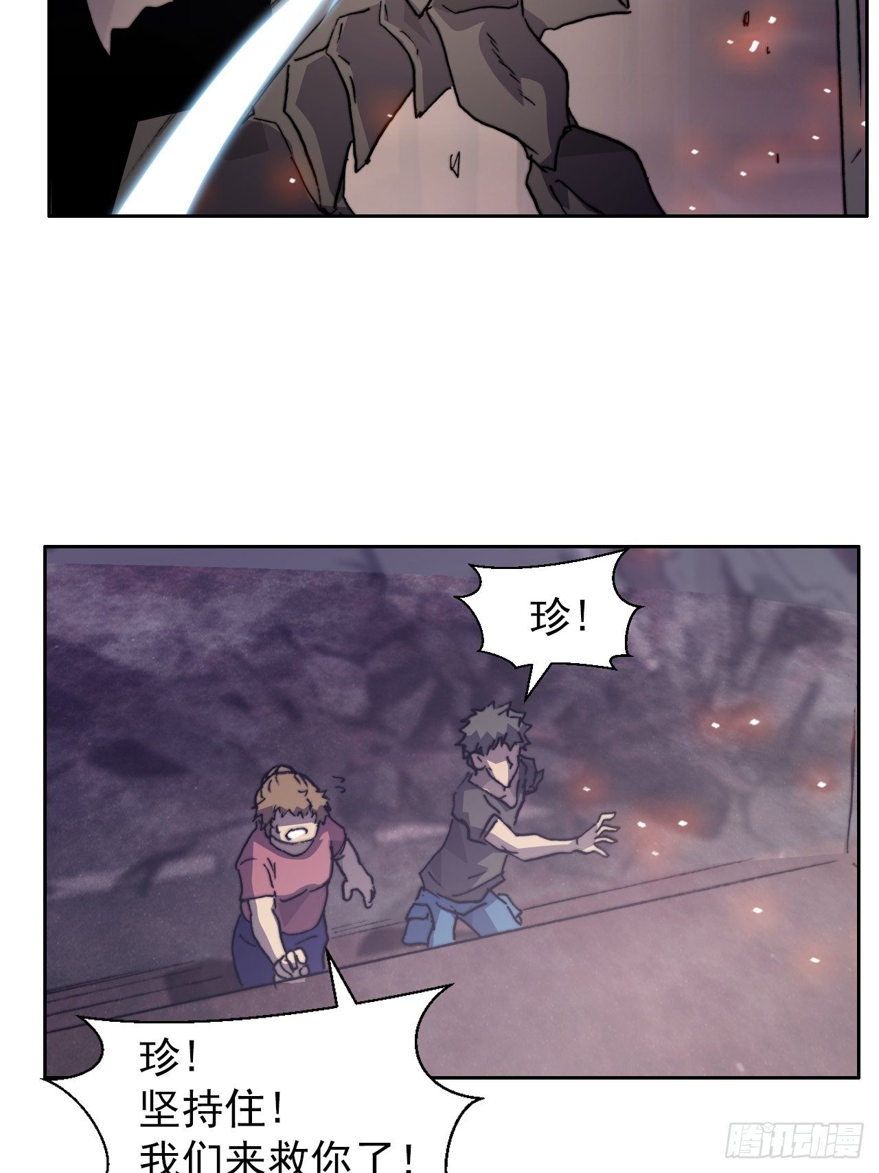 第八十七话 叽叽(1/2)-第94话
