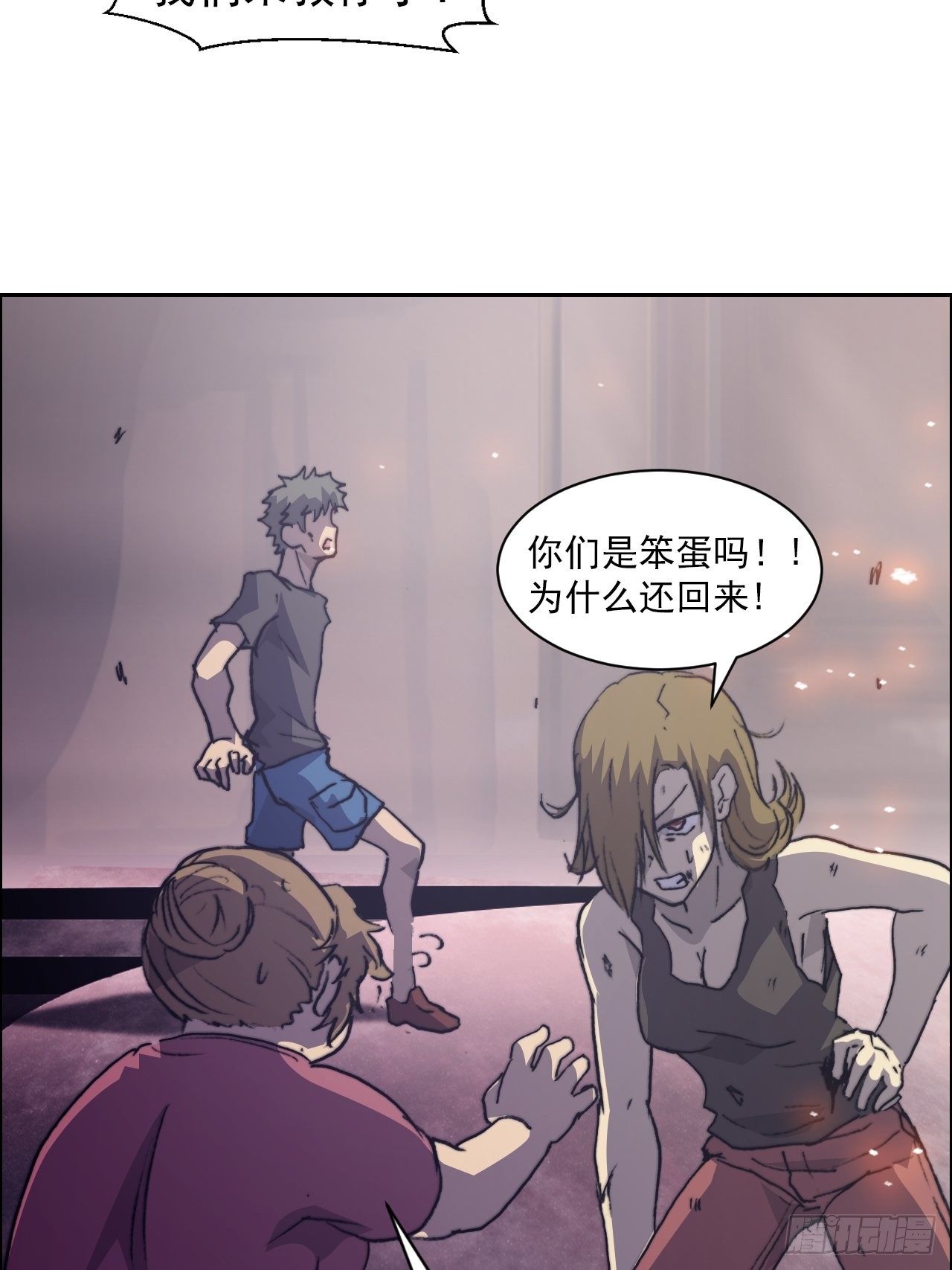 第八十七话 叽叽(1/2)-第94话