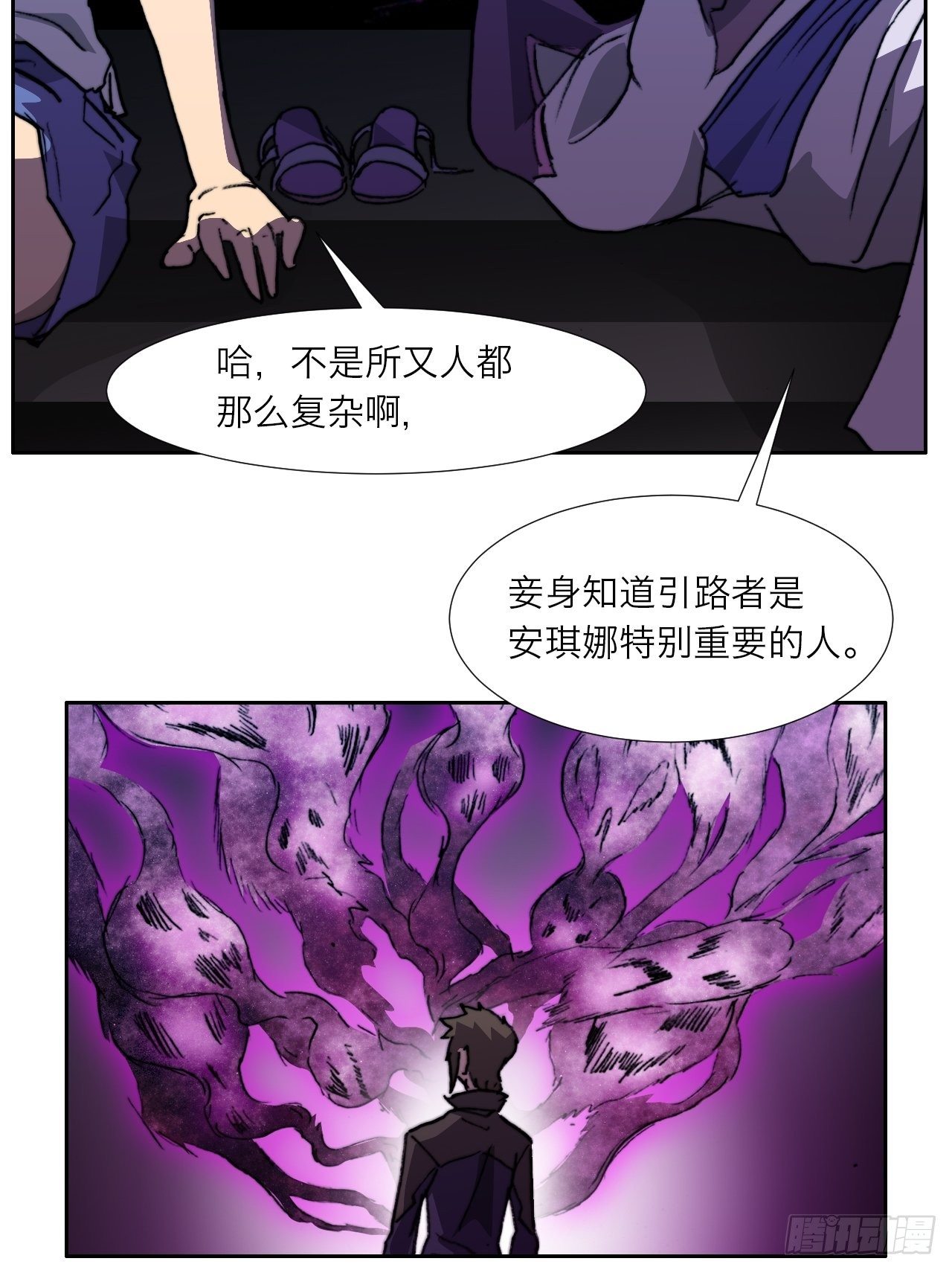 第八十九话 回忆(1/2)-第96话