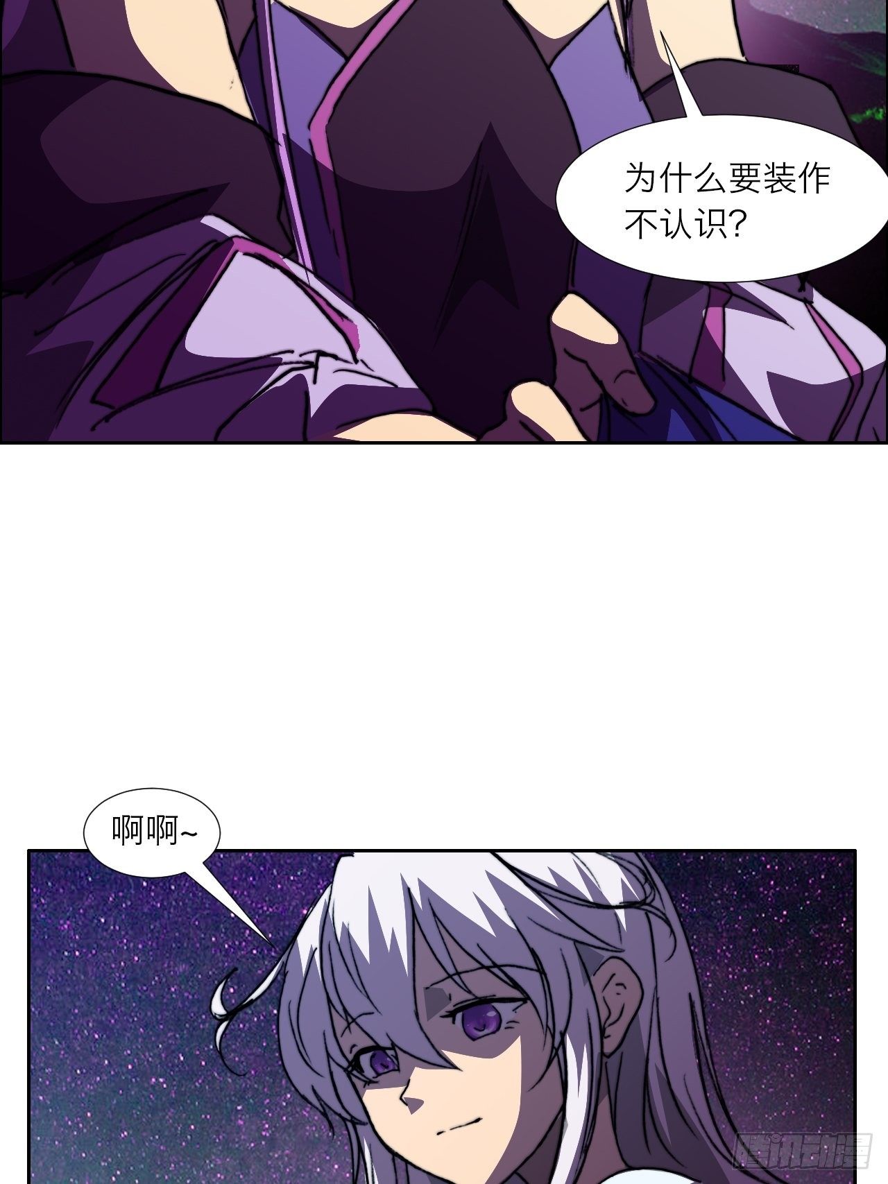 第八十九话 回忆(1/2)-第96话