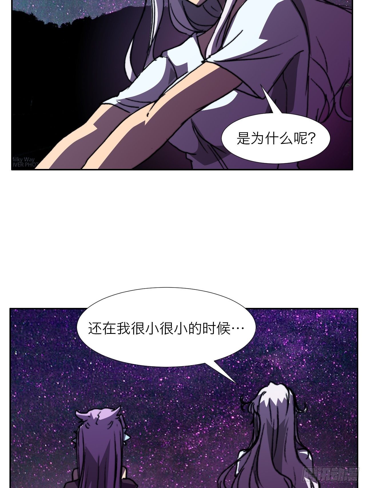 第八十九话 回忆(1/2)-第96话