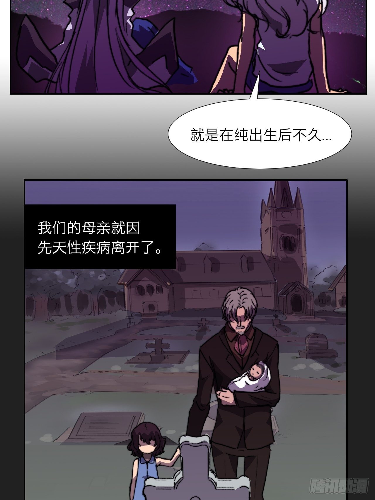 第八十九话 回忆(1/2)-第96话