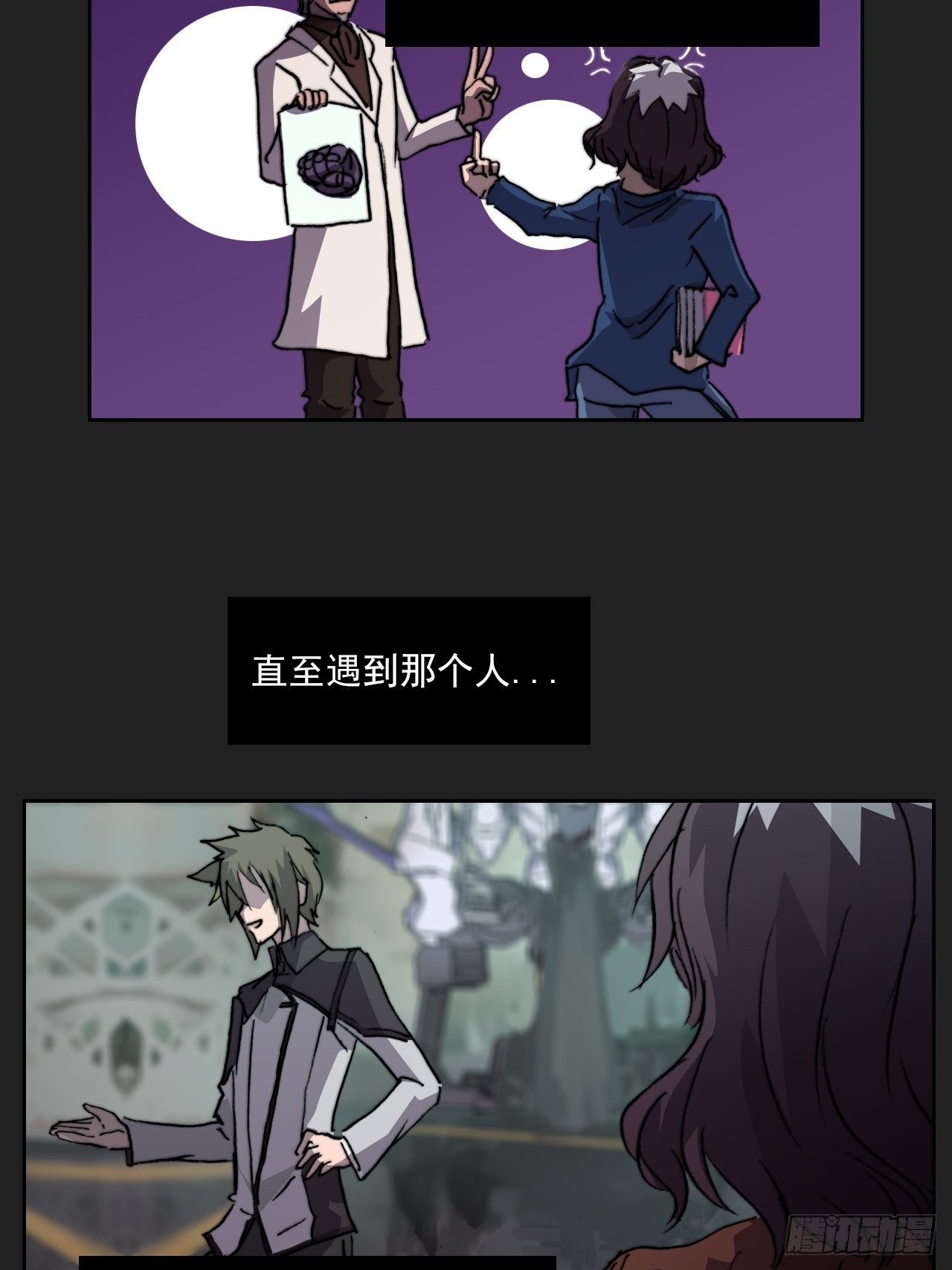 第八十九话 回忆(1/2)-第96话