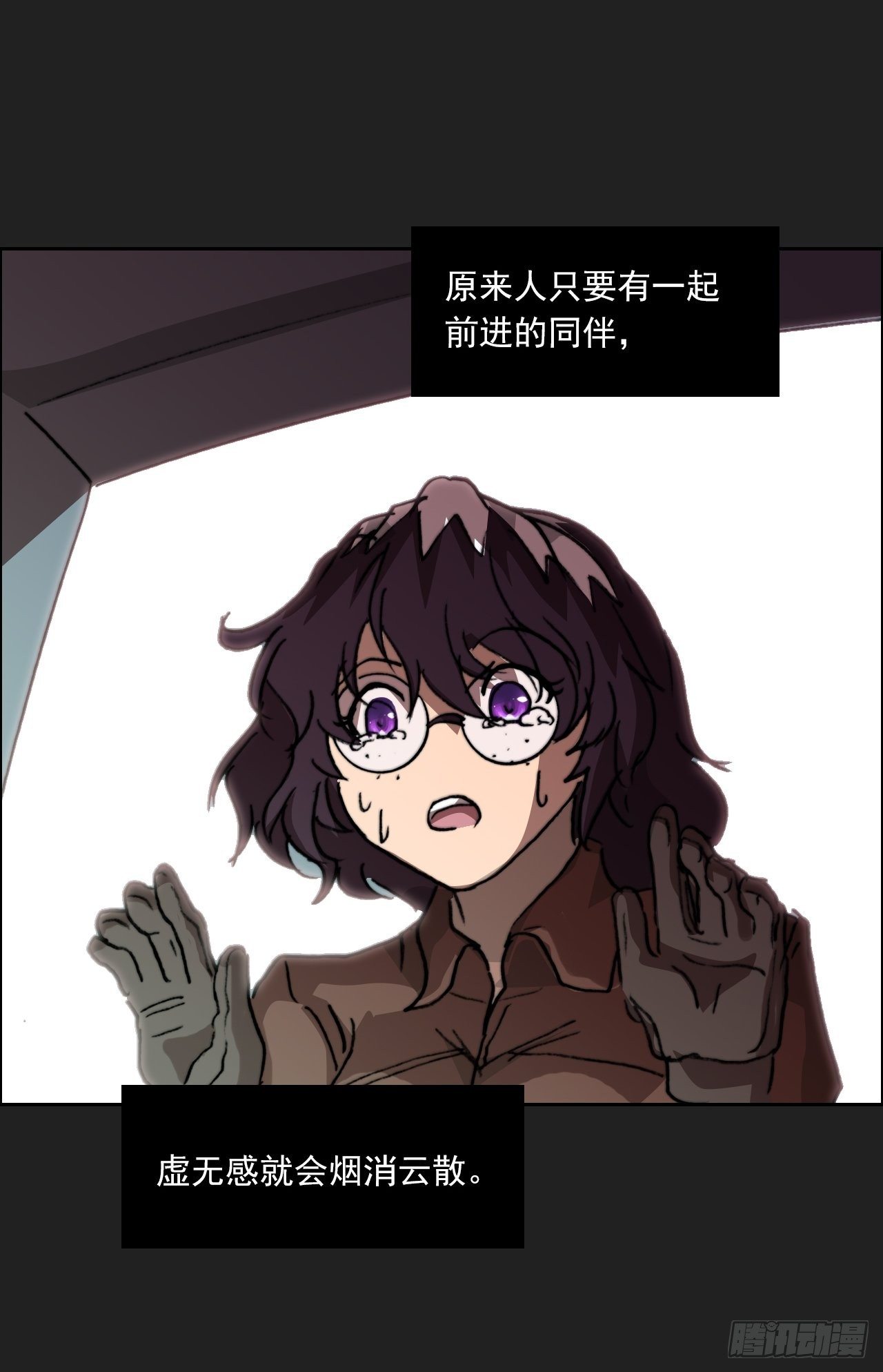 第八十九话 回忆(1/2)-第96话