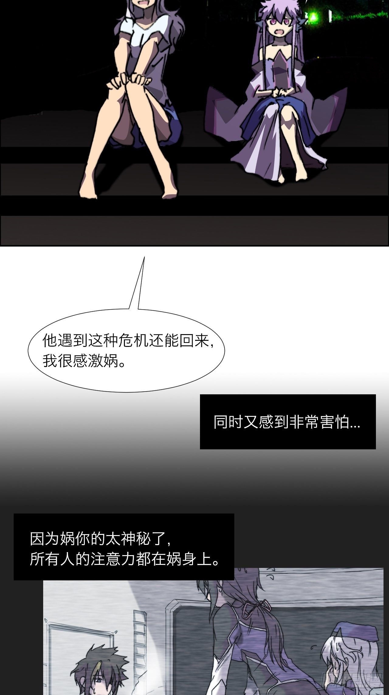 第八十九话 回忆(1/2)-第96话