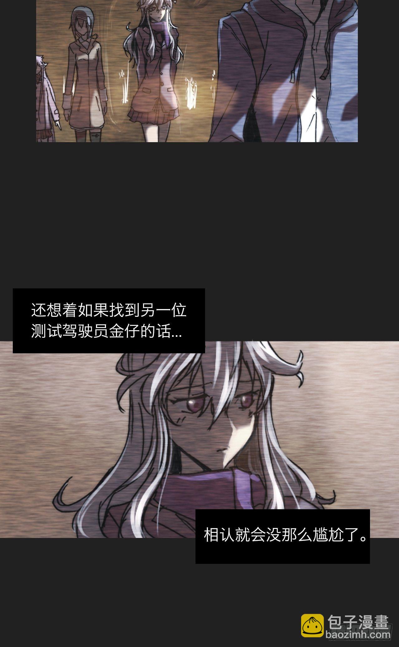 第八十九话 回忆(1/2)-第96话