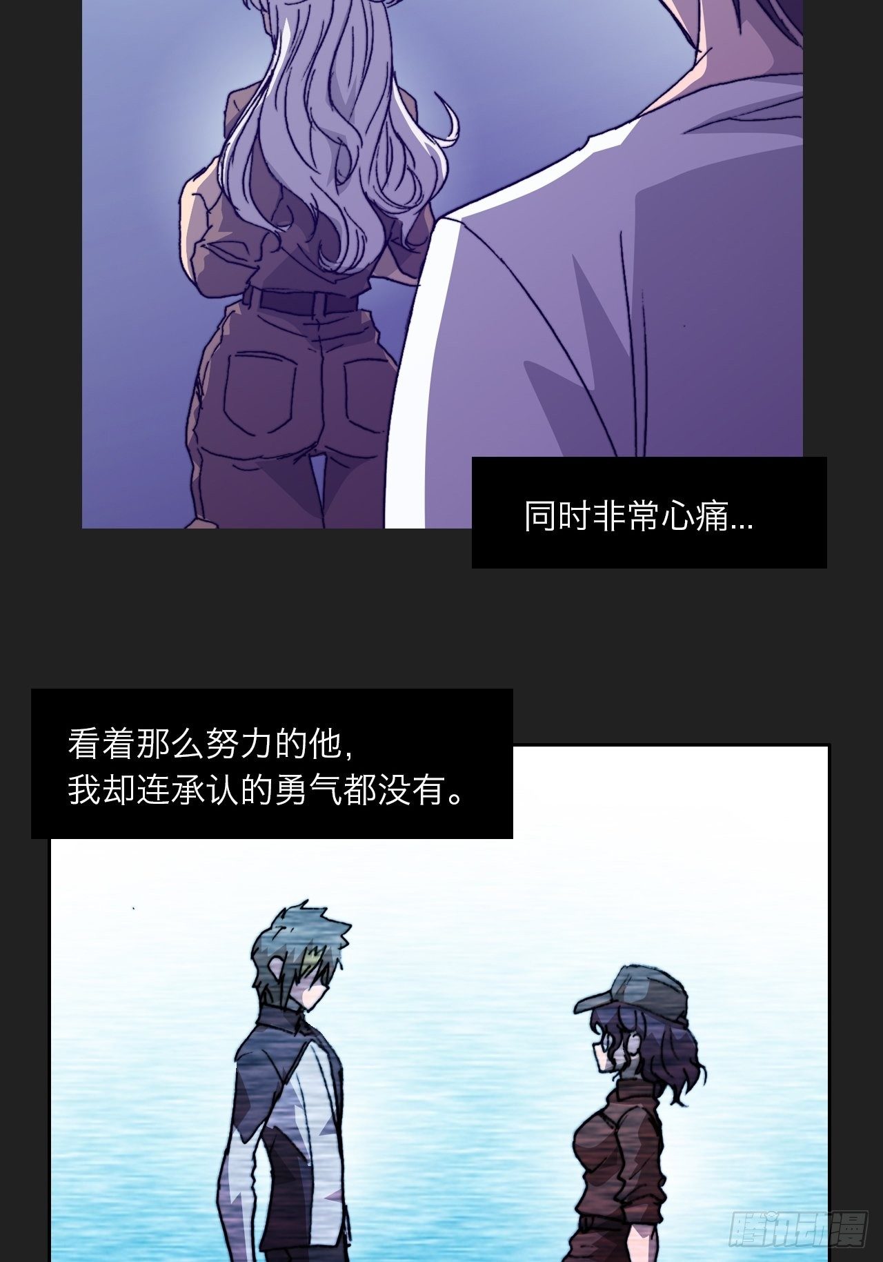 第八十九话 回忆(1/2)-第96话