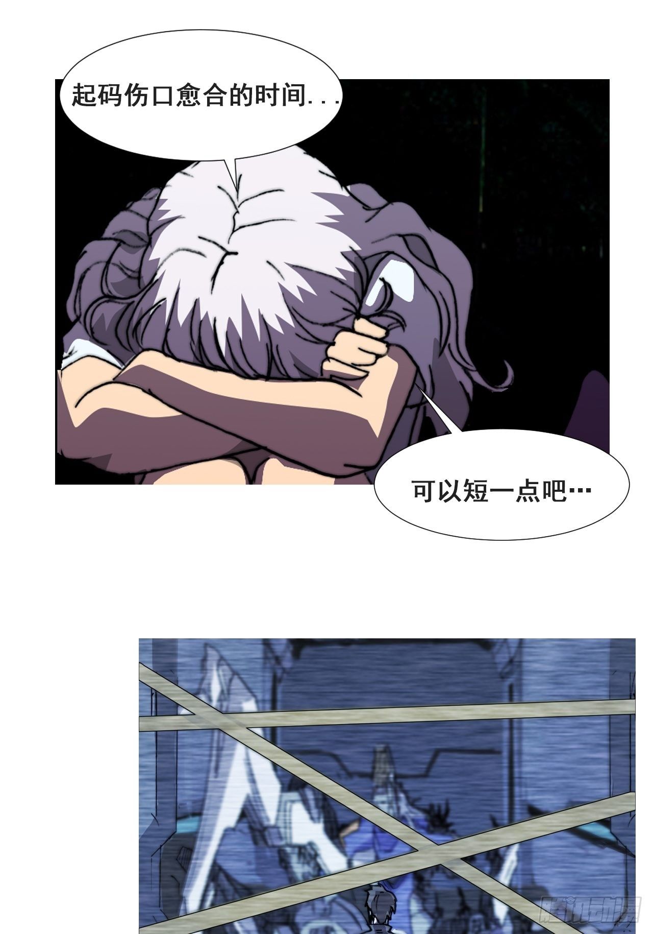 第八十九话 回忆(1/2)-第96话