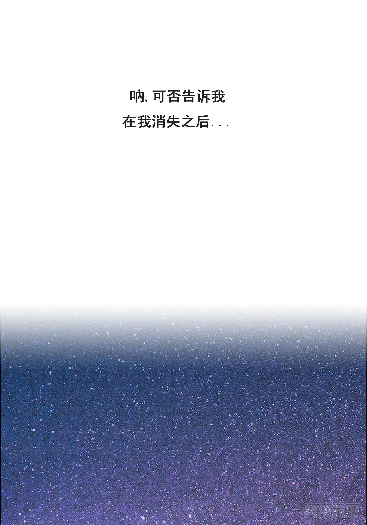 第八十九话 回忆(1/2)-第96话