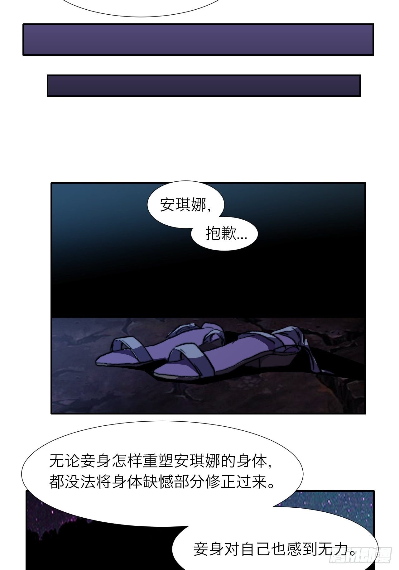 第八十九话 回忆(1/2)-第96话