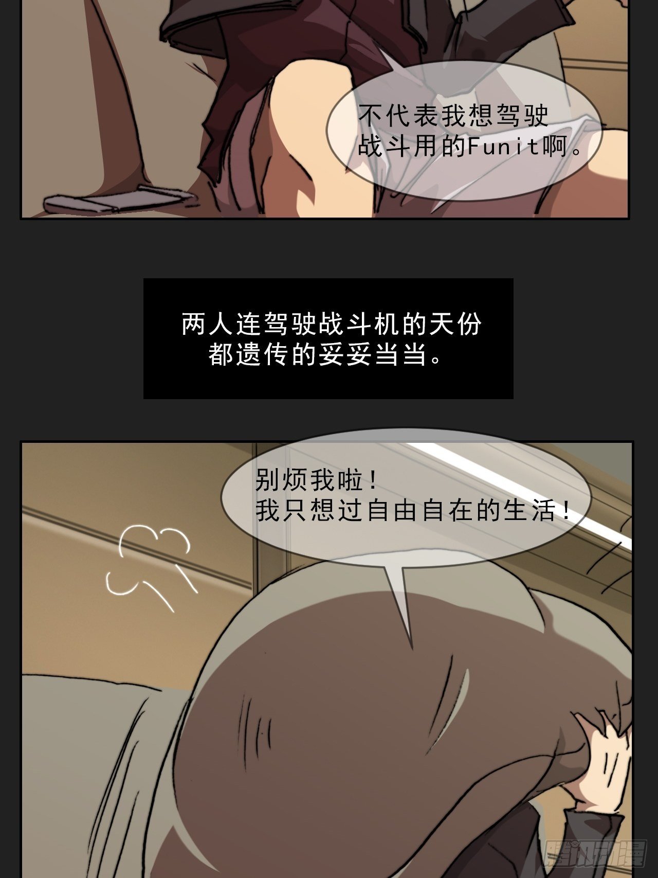 第九十一话  父亲-第98话