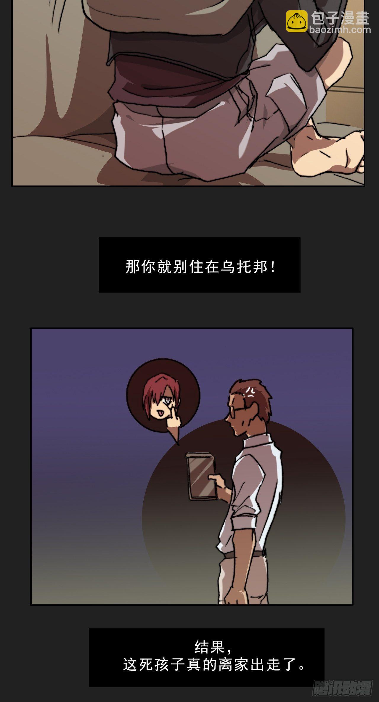 第九十一话  父亲-第98话