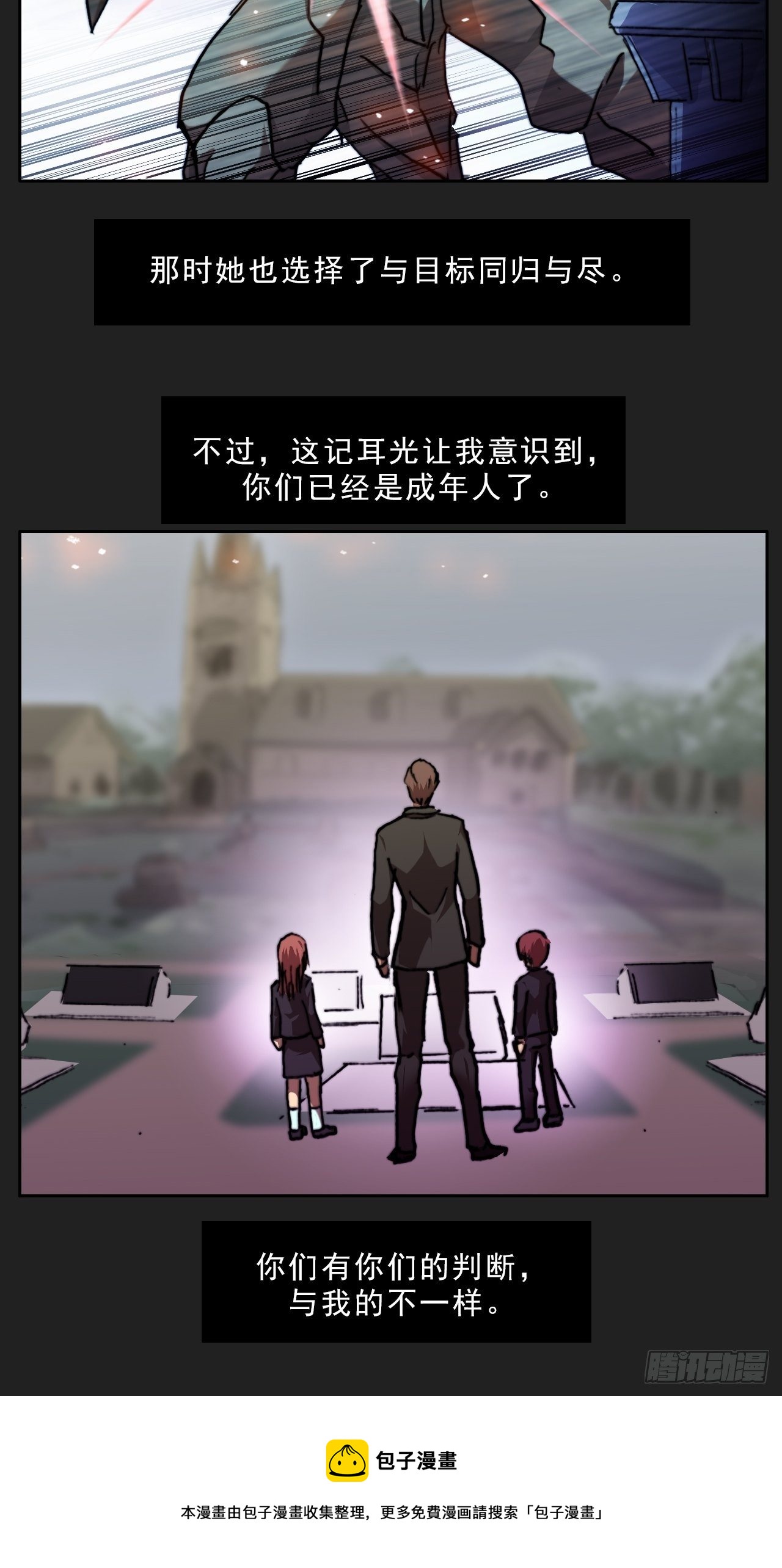 第九十一话  父亲-第98话
