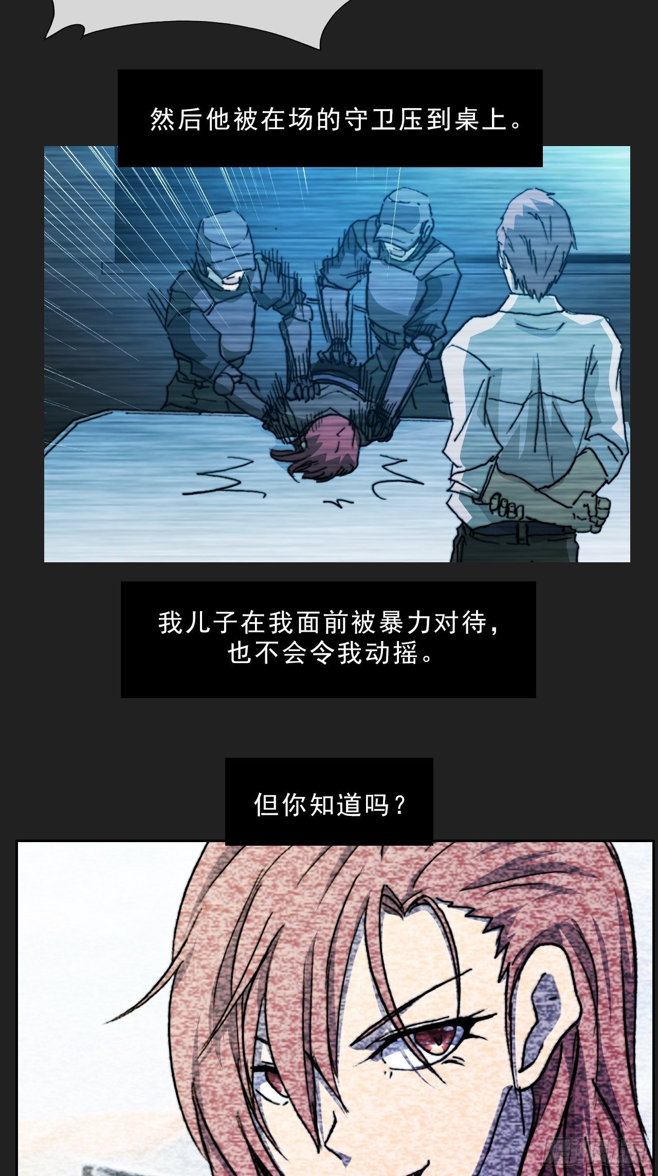 第九十一话  父亲-第98话
