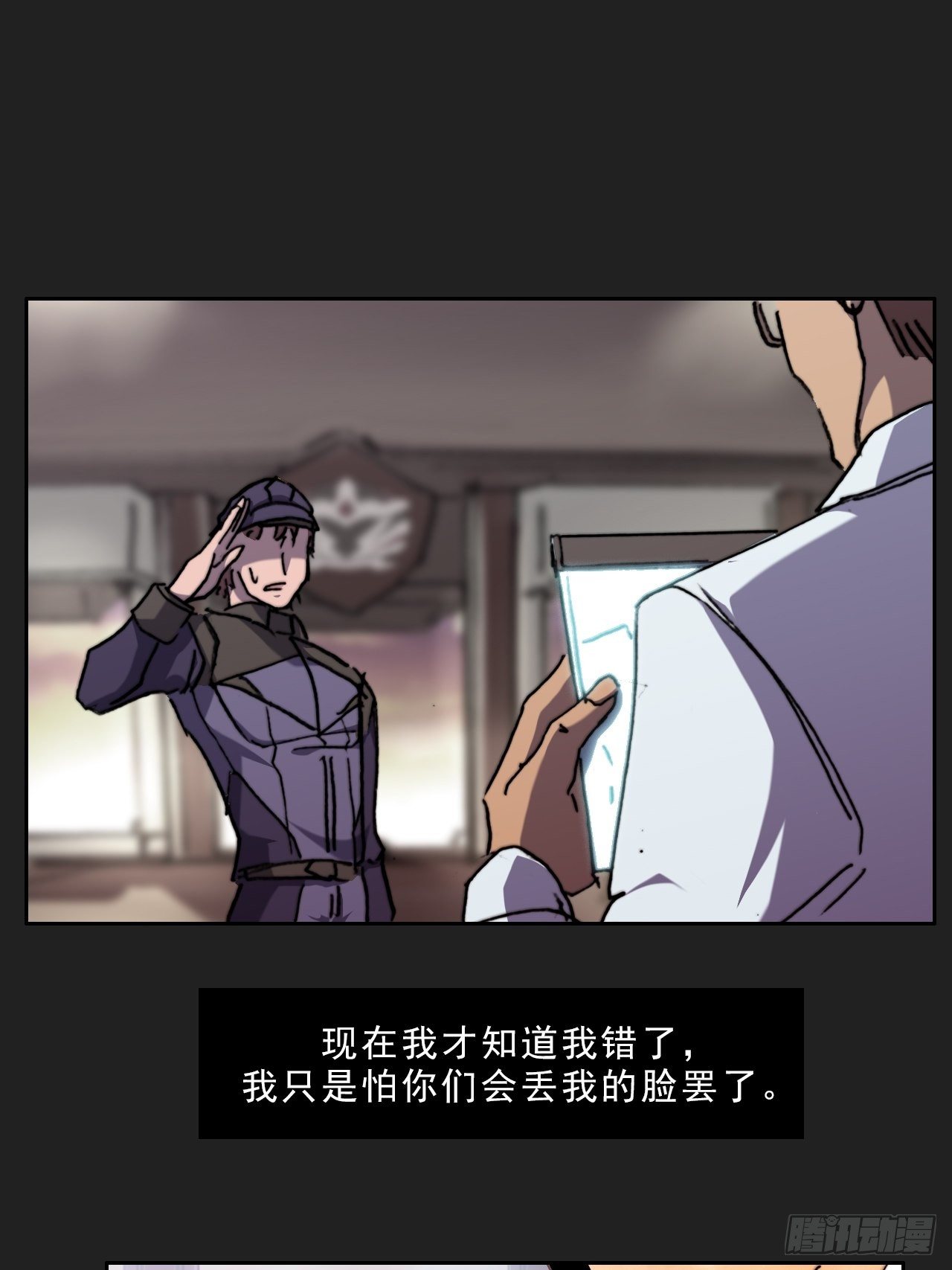 第九十一话  父亲-第98话