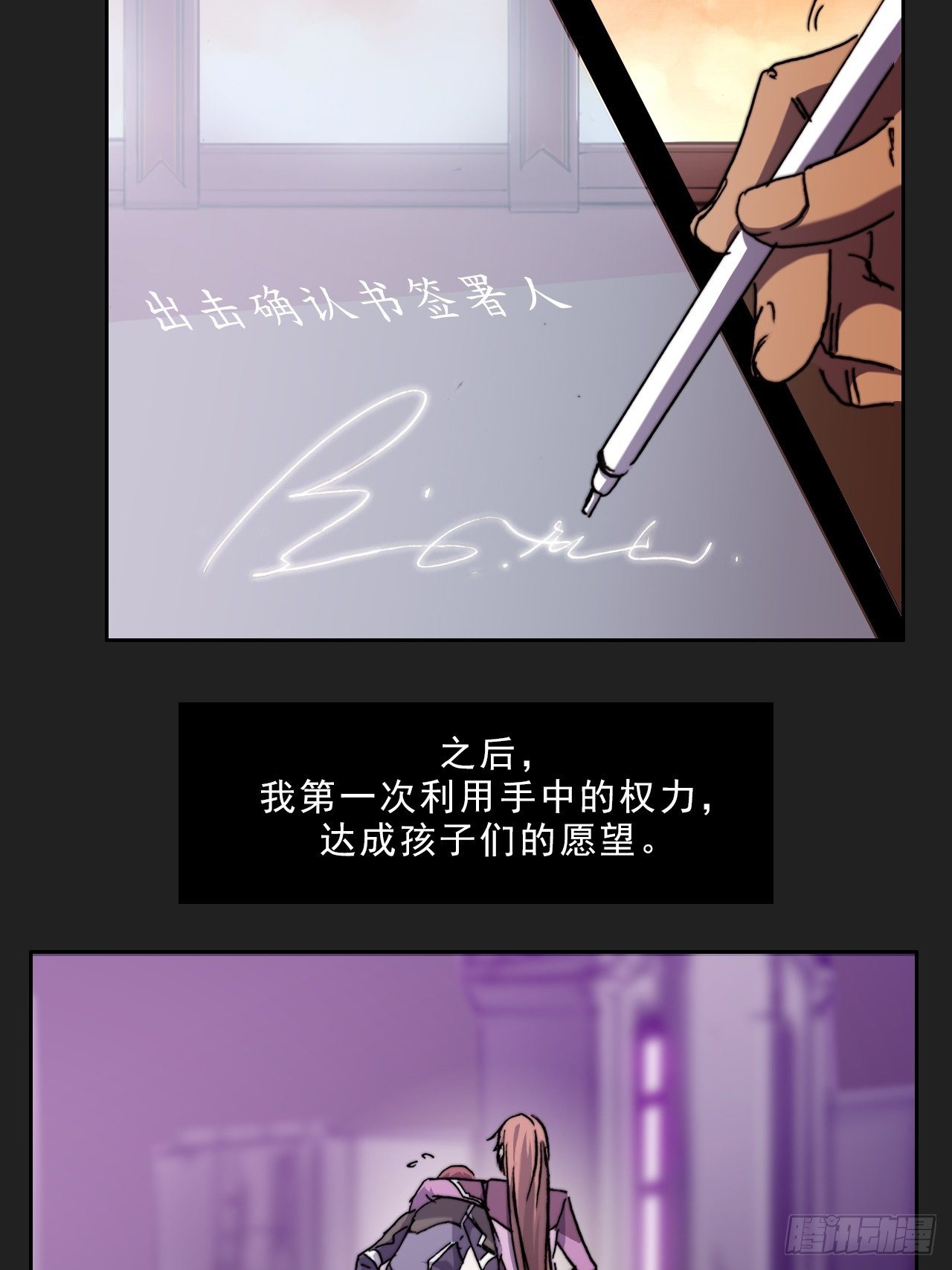 第九十一话  父亲-第98话