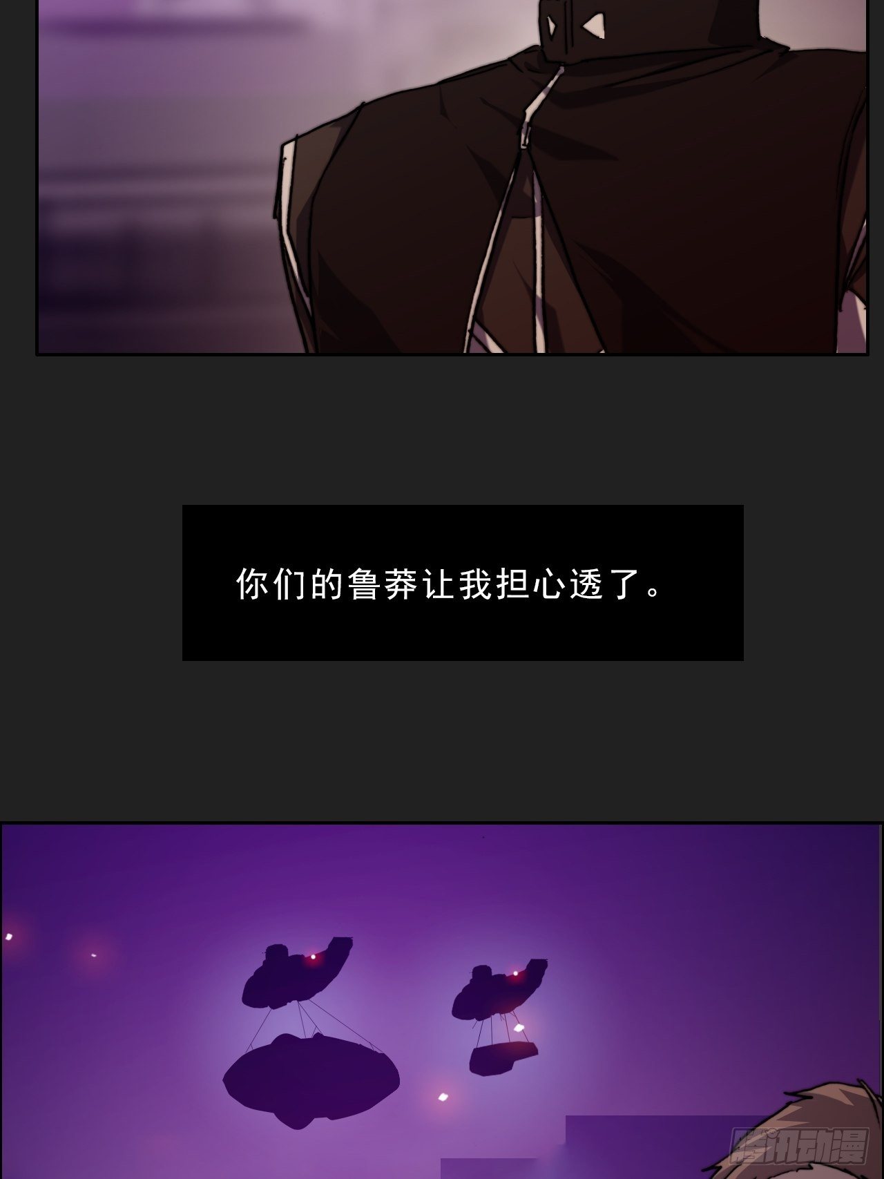 第九十一话  父亲-第98话