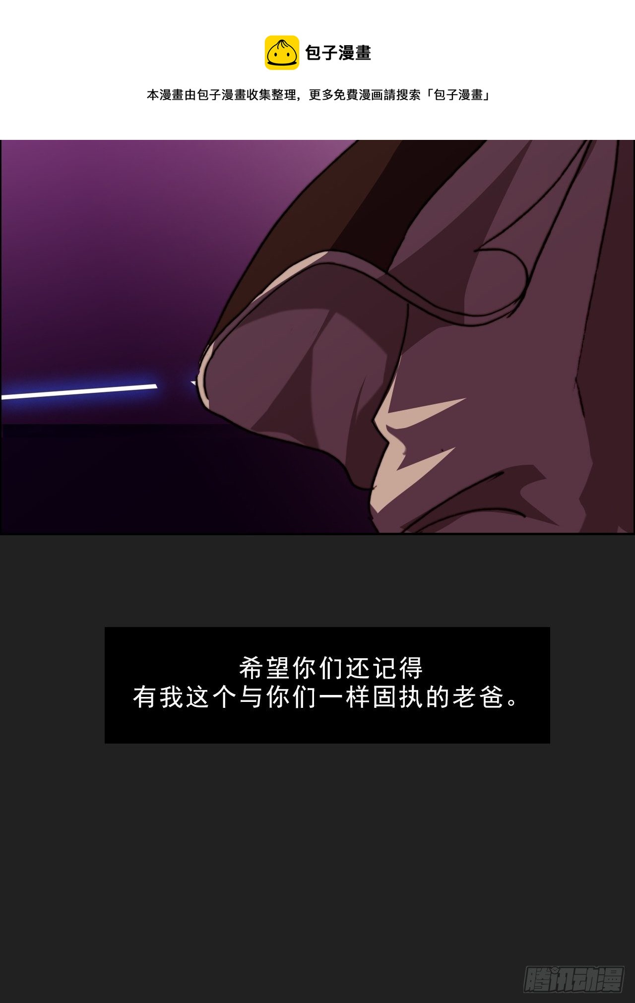 第九十一话  父亲-第98话