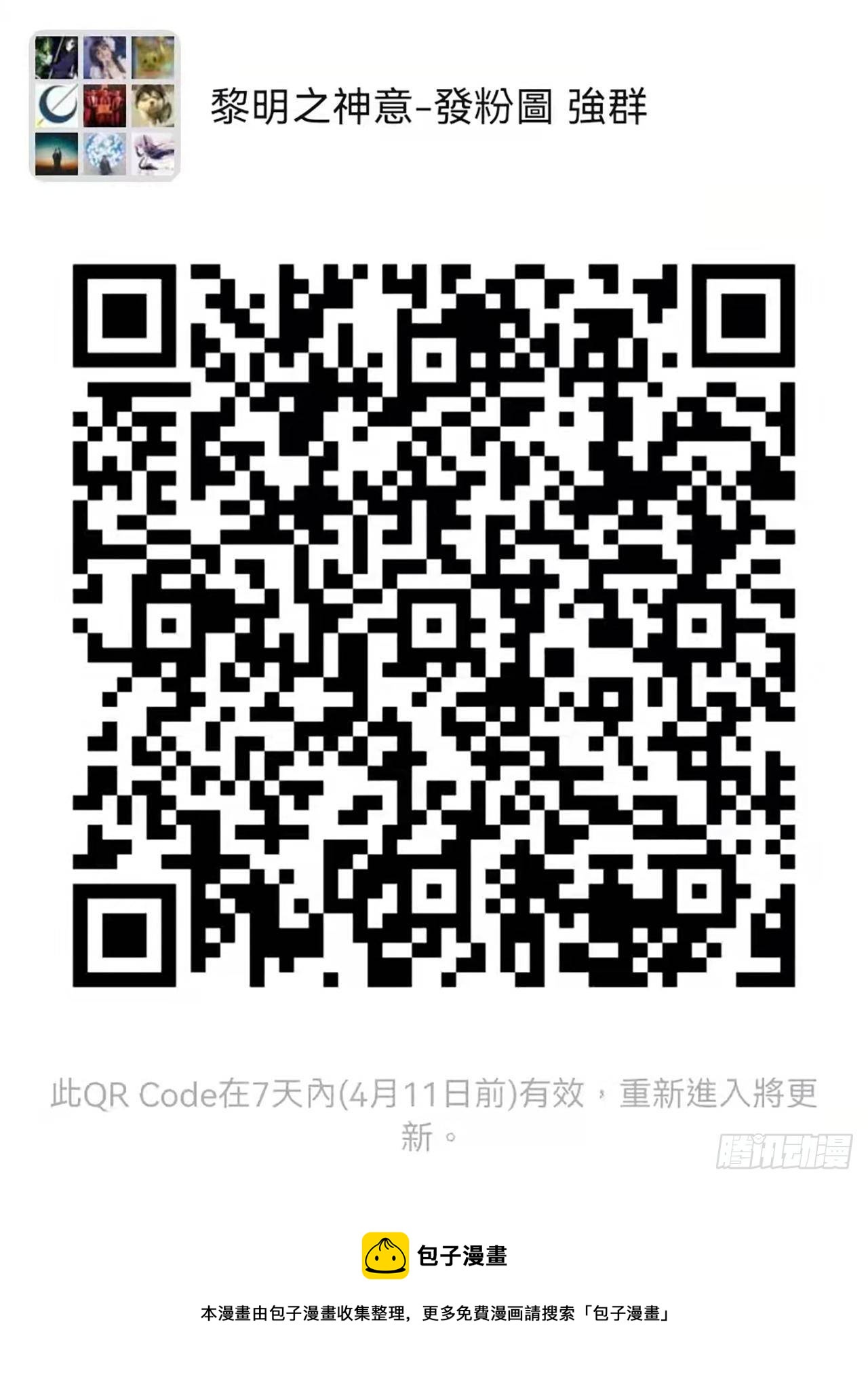 第九十一话  父亲-第98话
