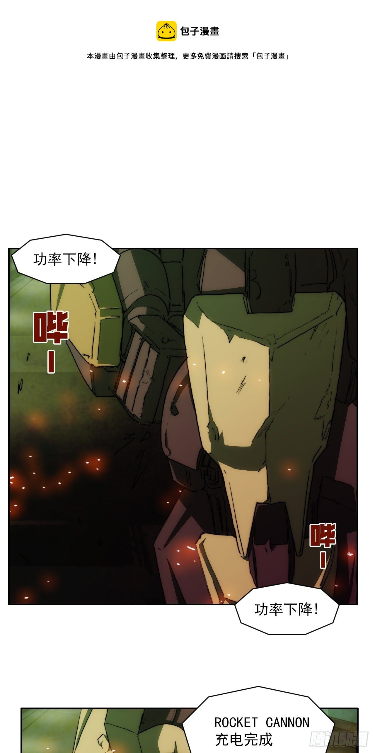 第九十三话  奉献(1/2)-第100话
