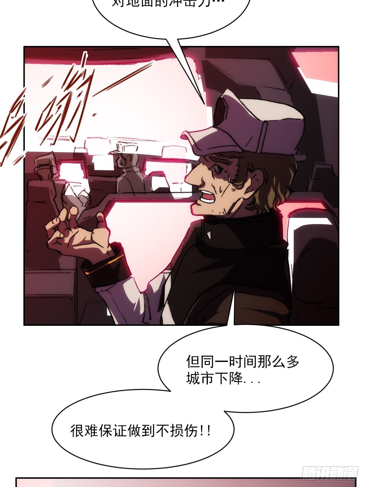 第九十三话  奉献(1/2)-第100话