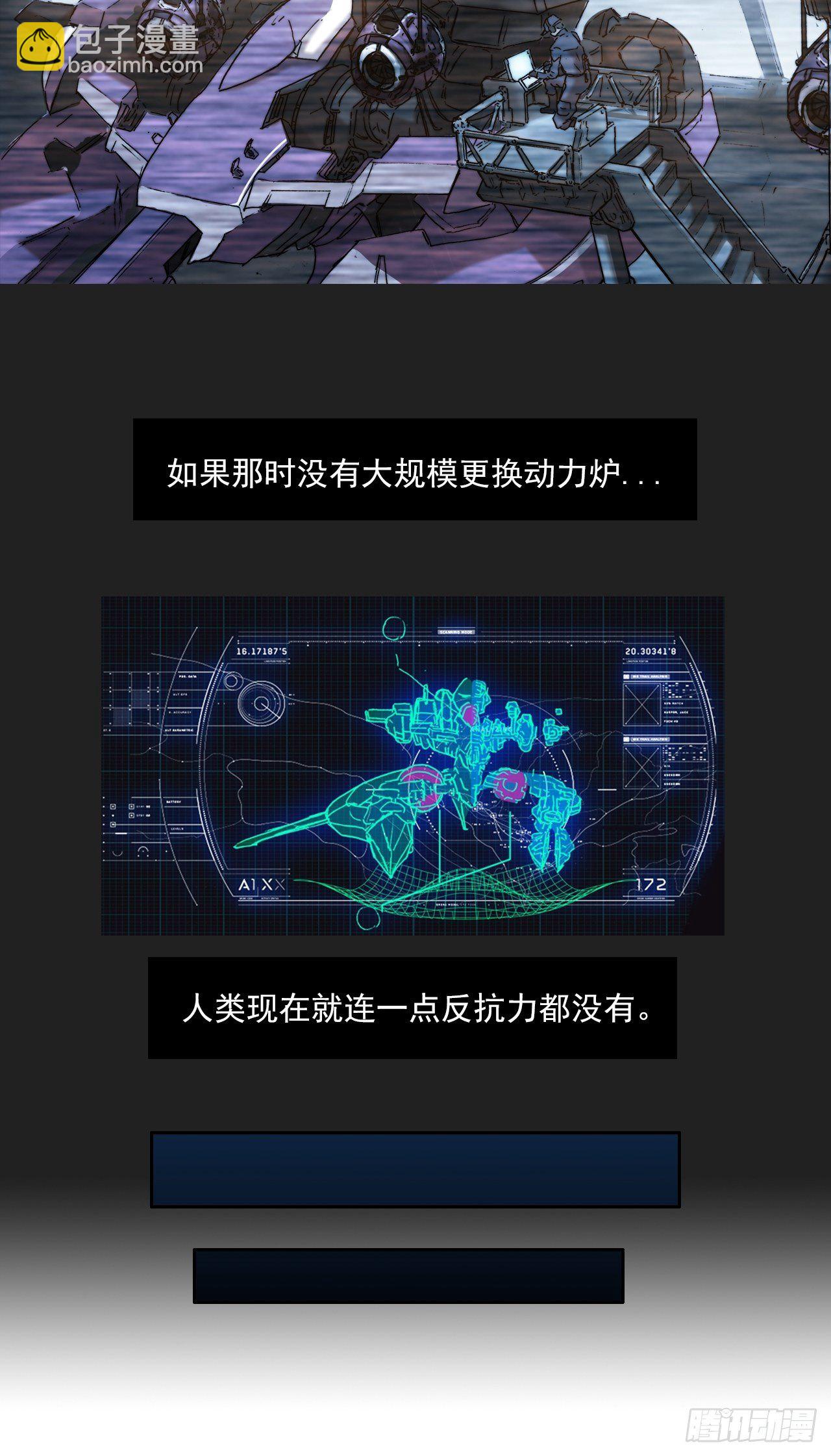 第九十三话  奉献(1/2)-第100话