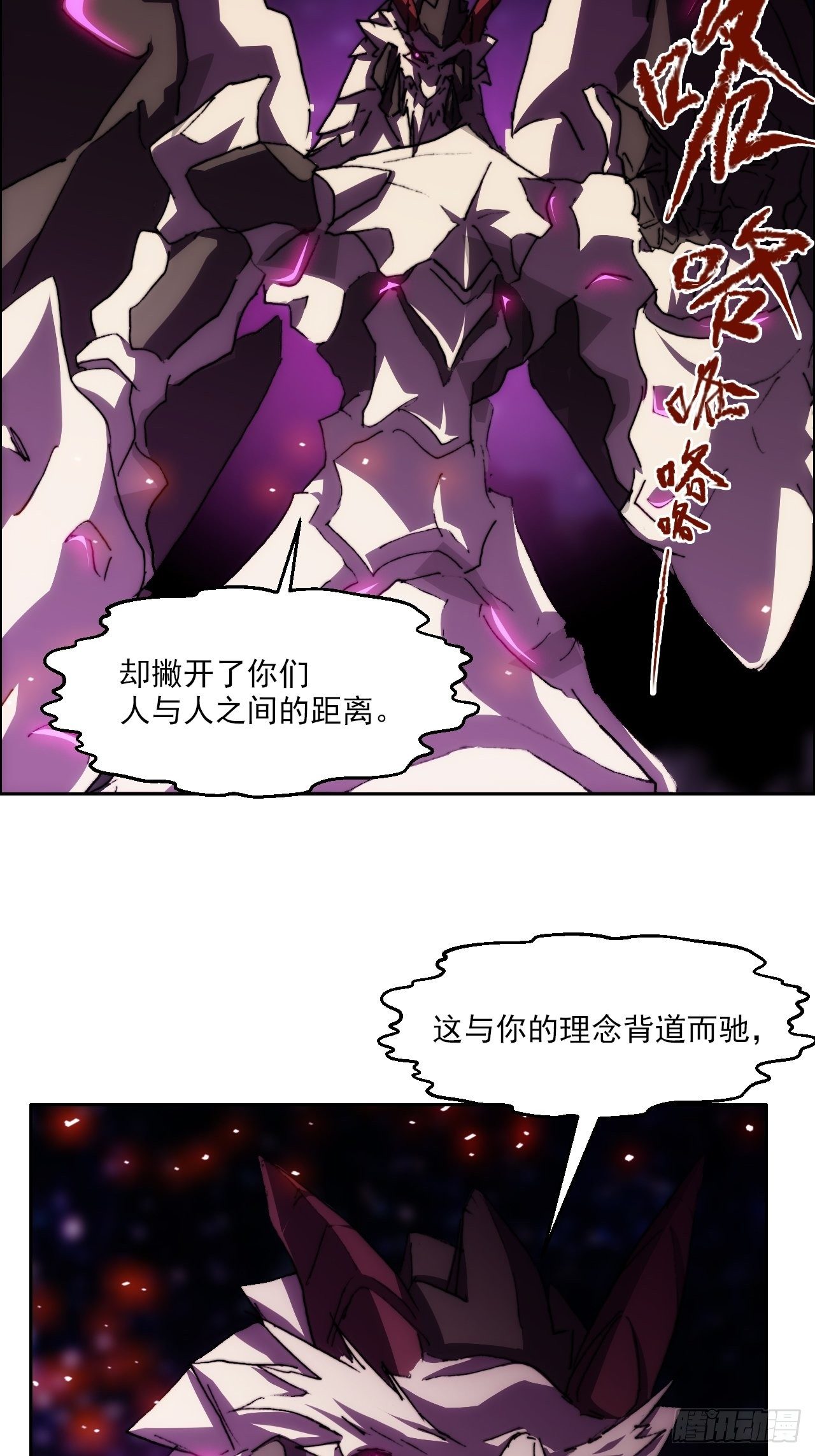 第九十三话  奉献(1/2)-第100话
