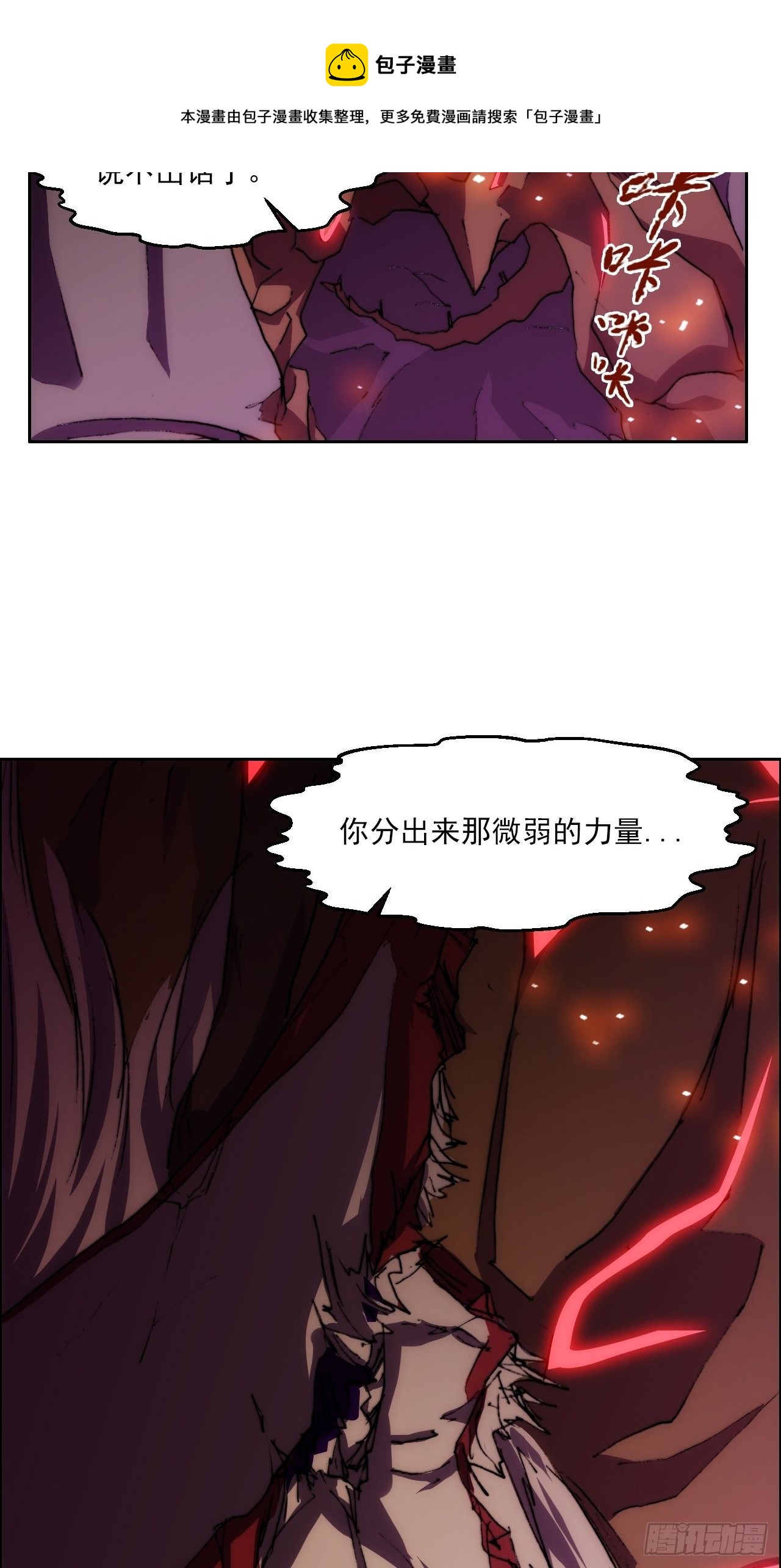第九十三话  奉献(1/2)-第100话