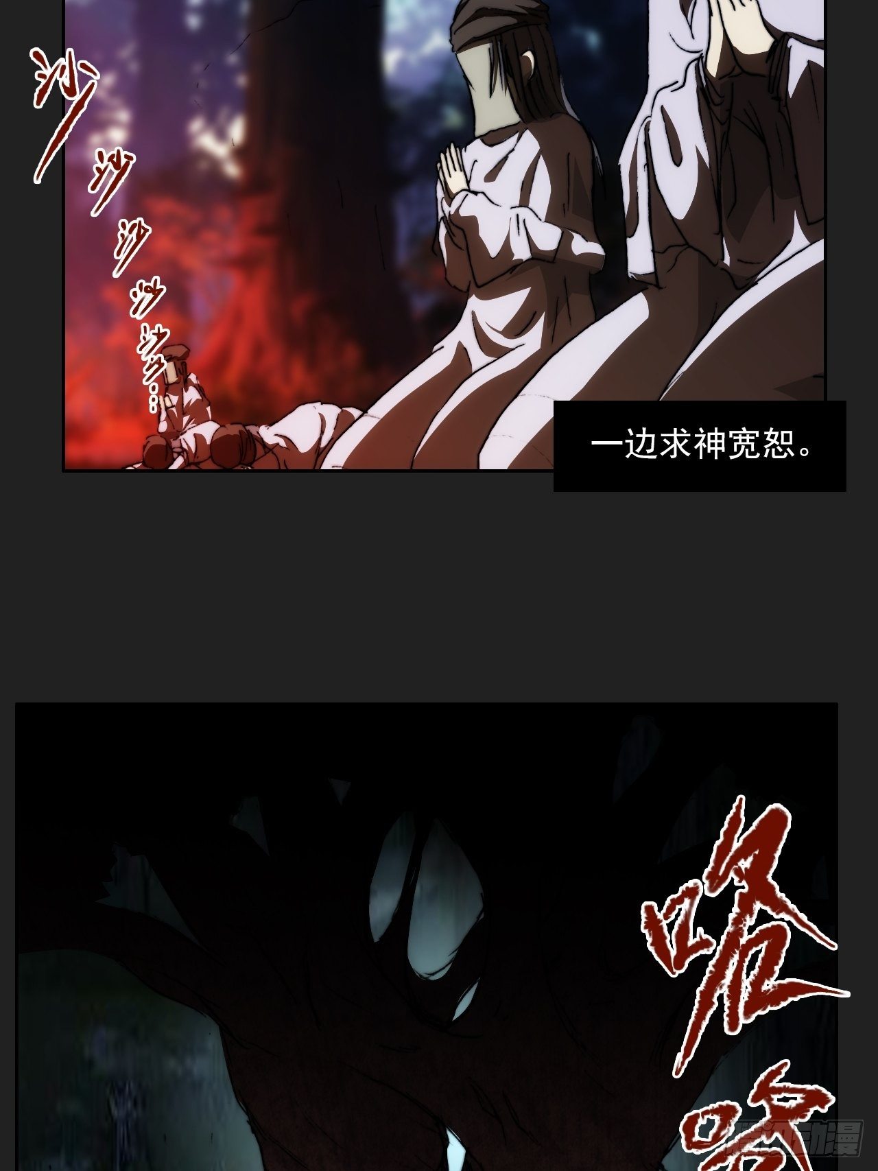 第九十三话  奉献(1/2)-第100话